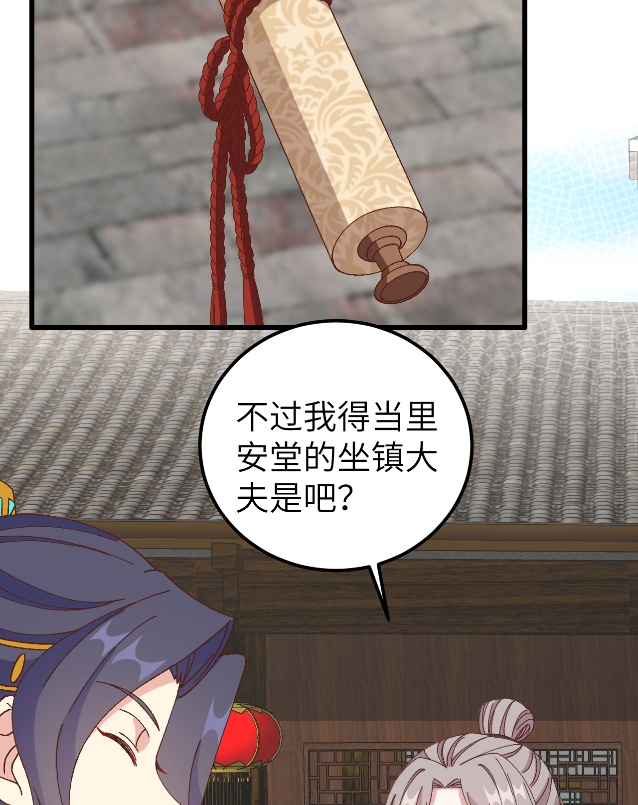 第 68 页