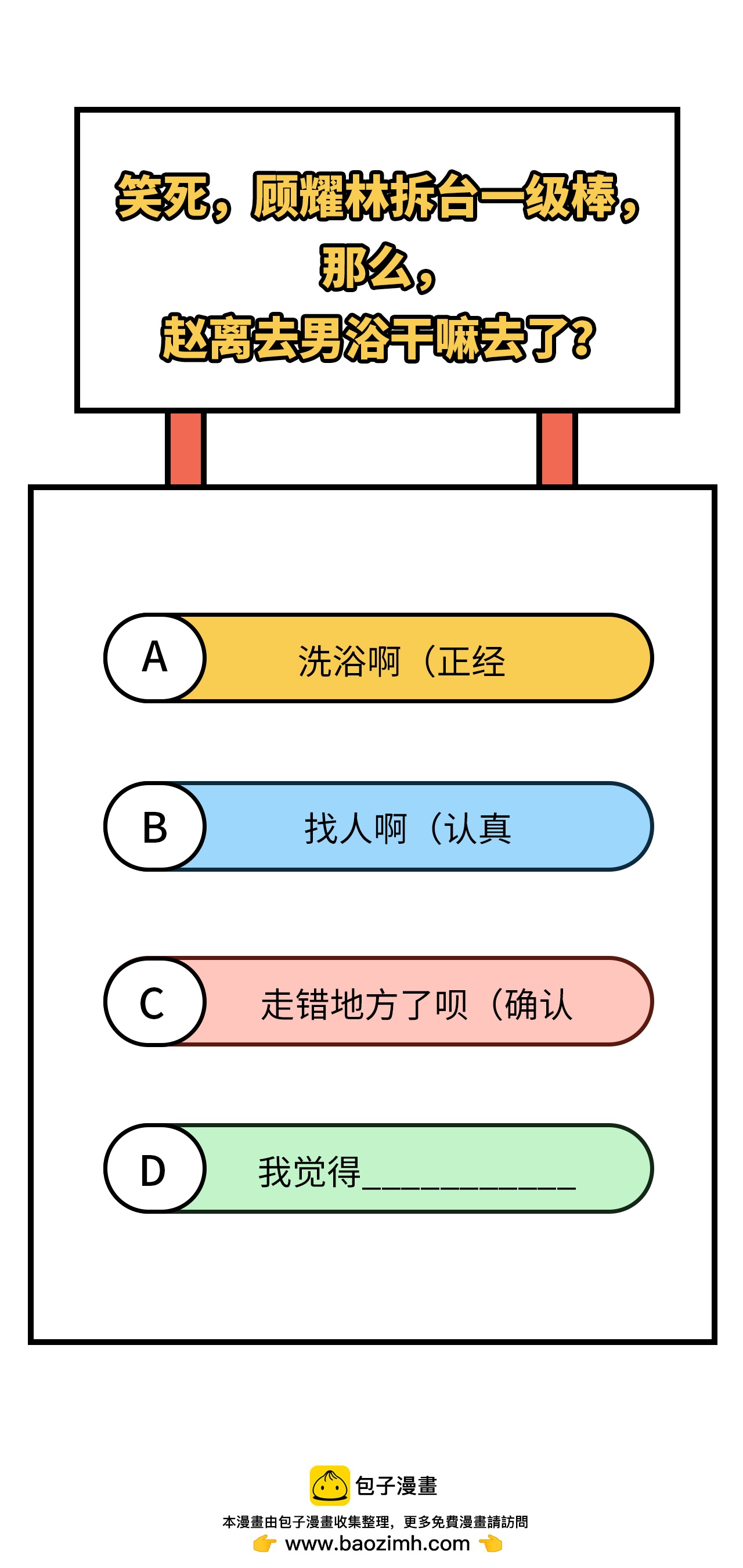 第 89 页