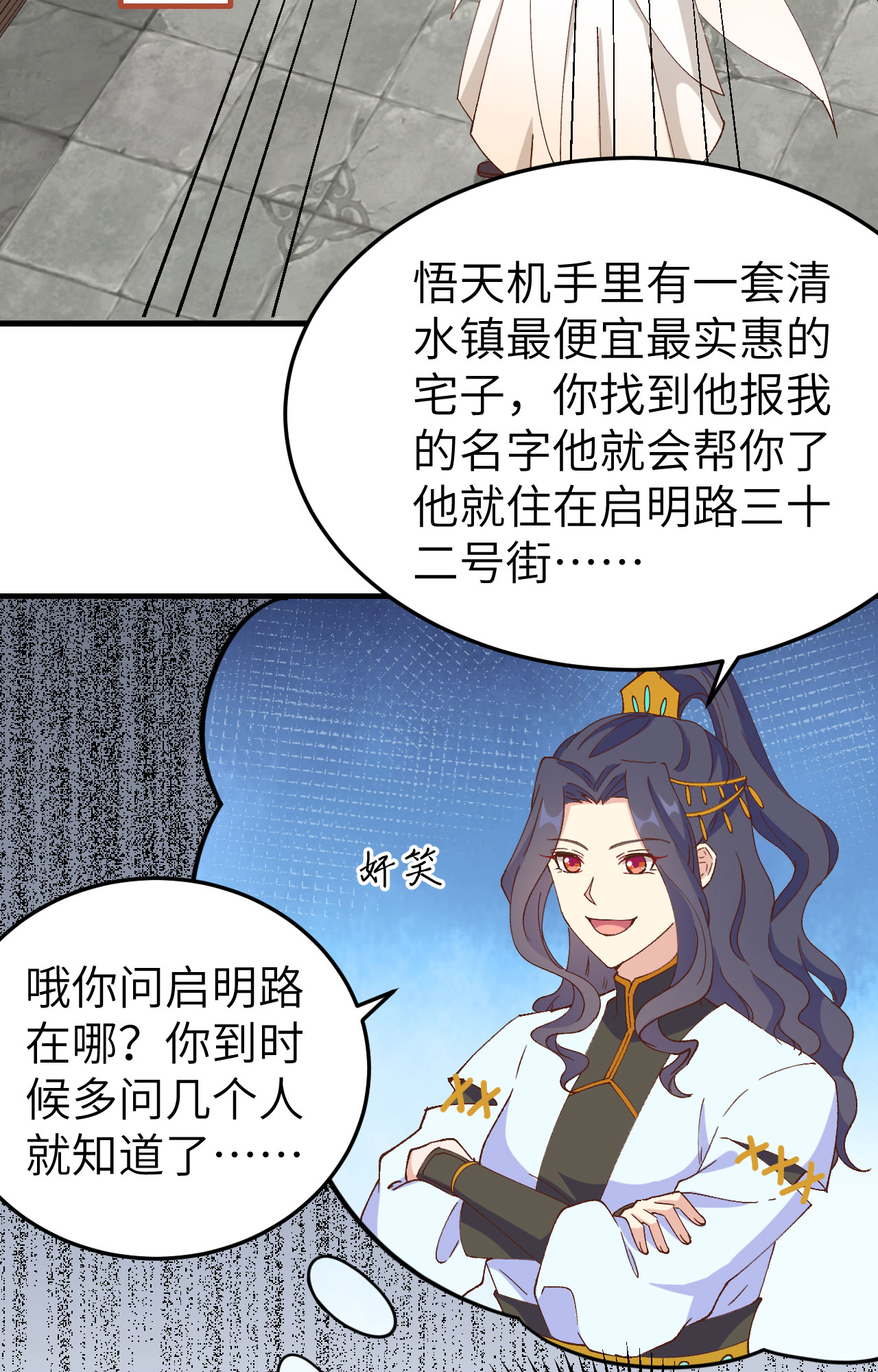 第 33 页
