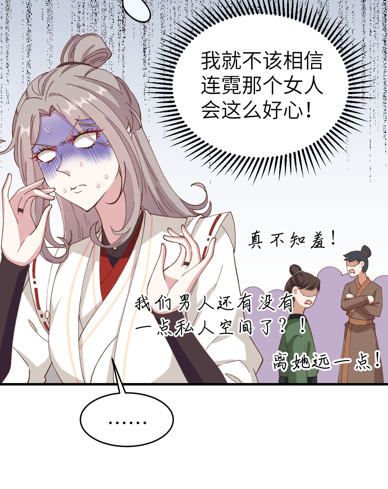第 35 页