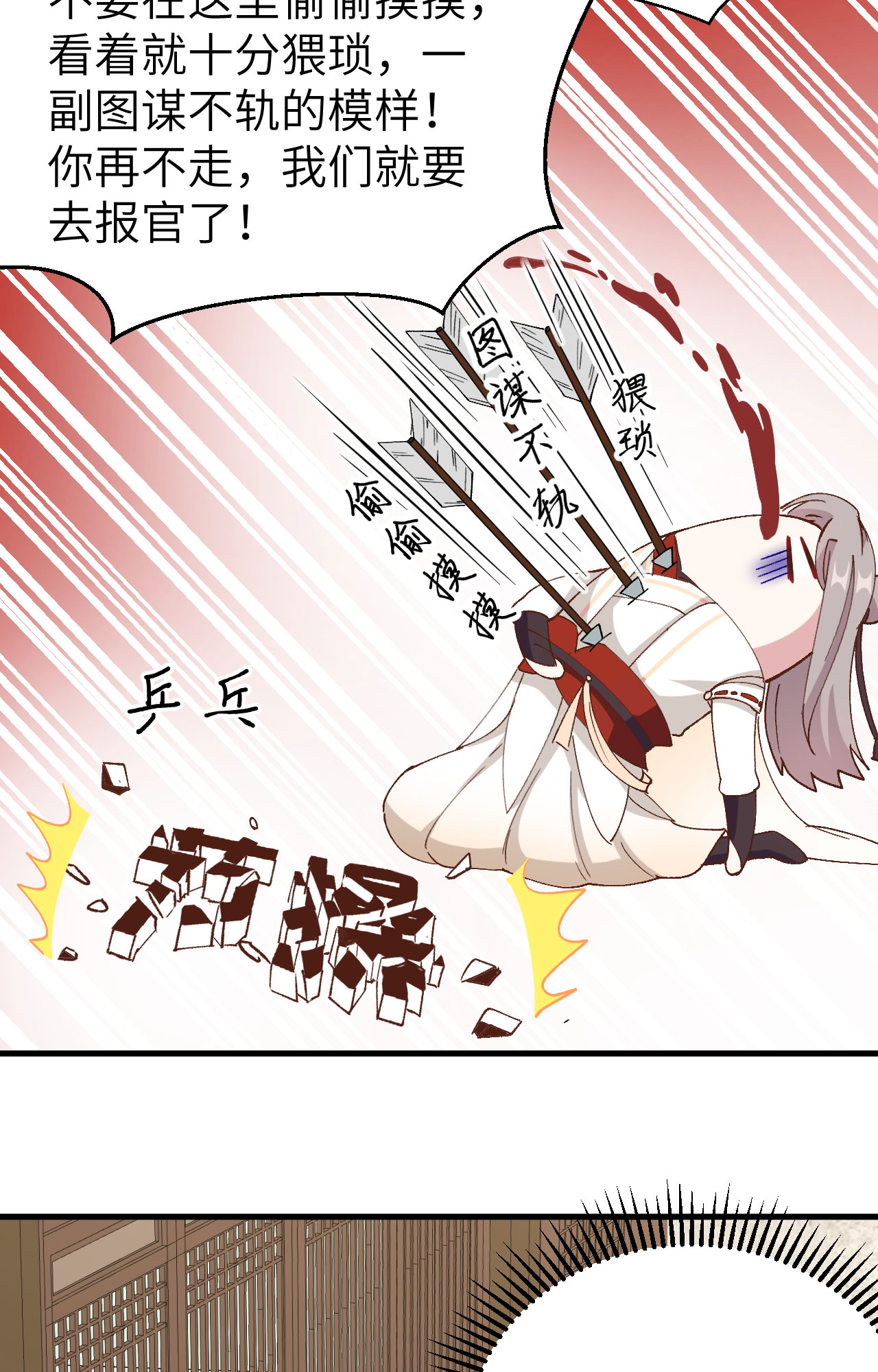 第 44 页