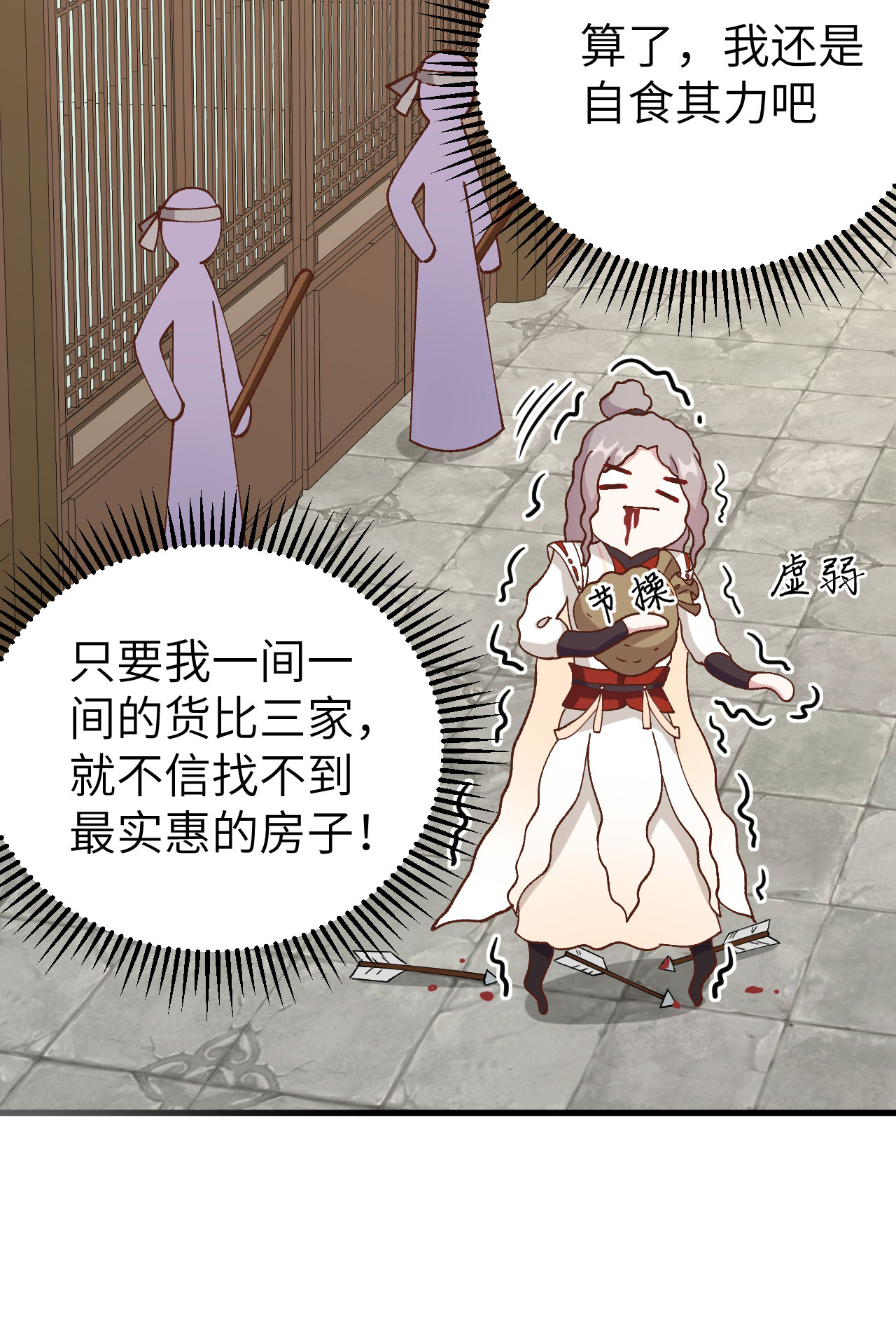 第 46 页