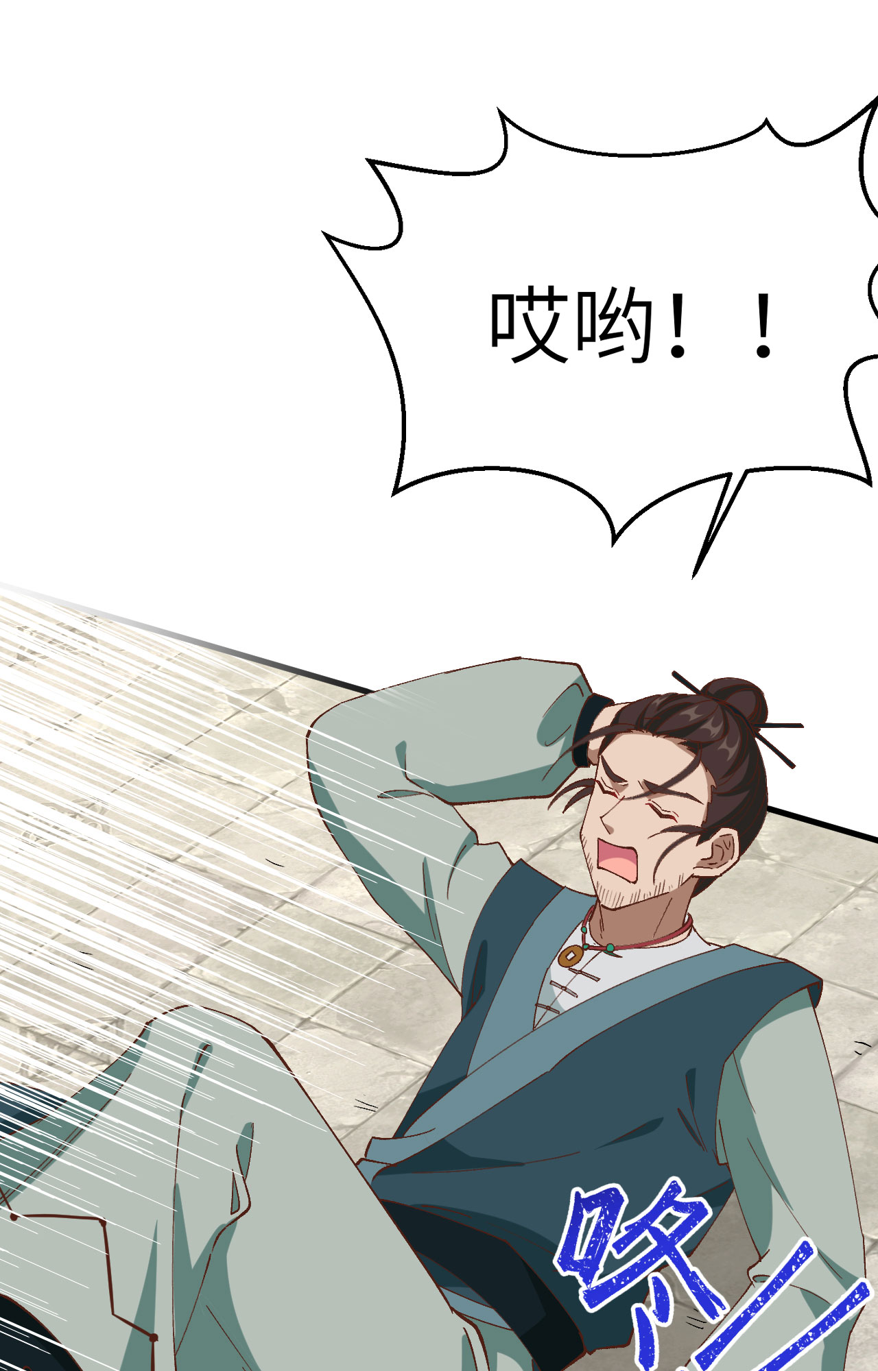 第 48 页
