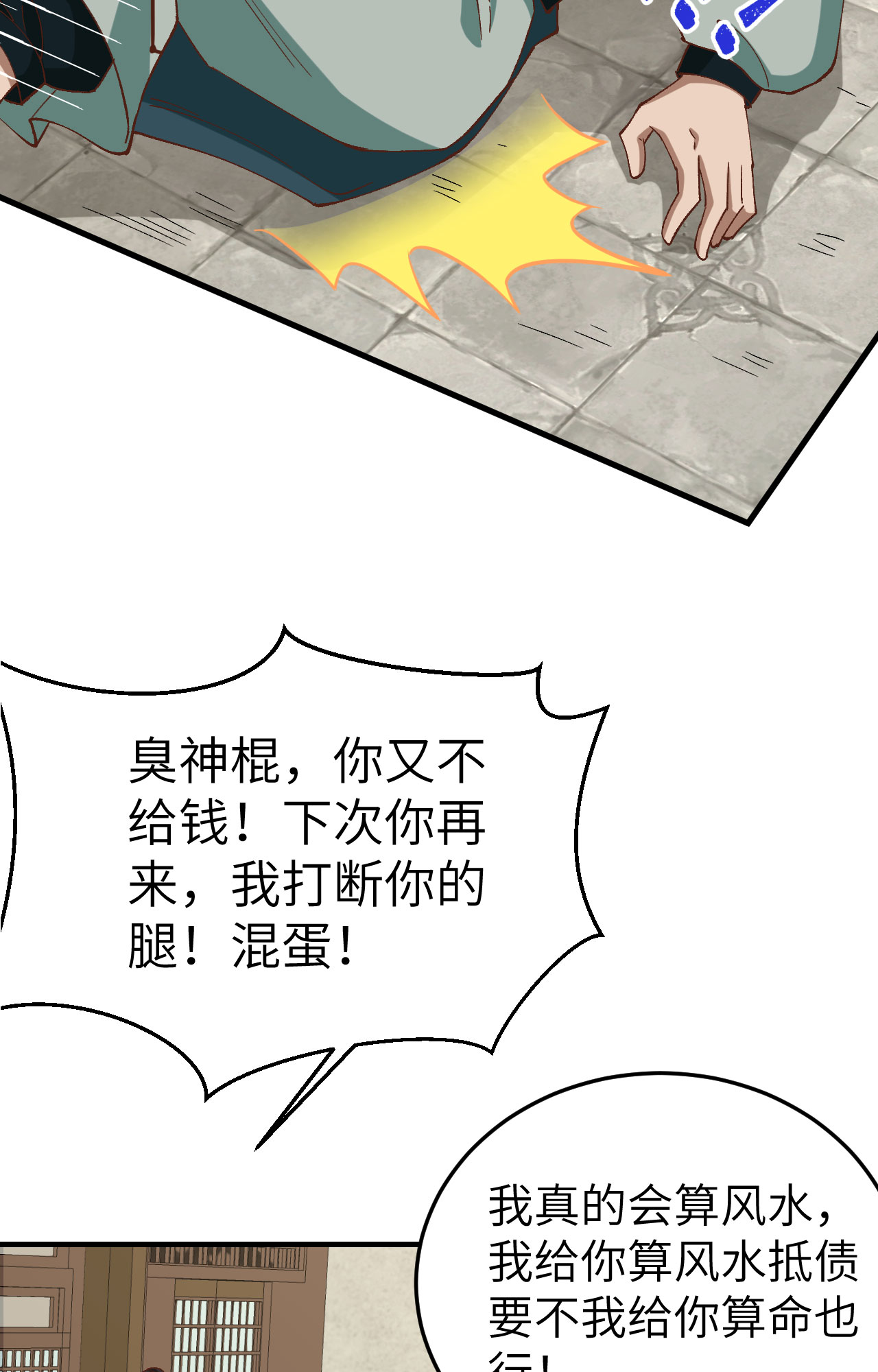 第 50 页