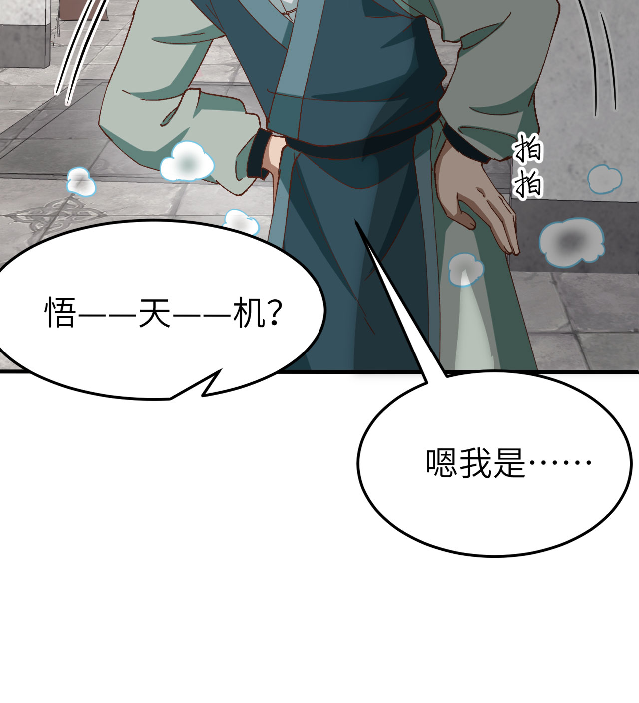 第 62 页