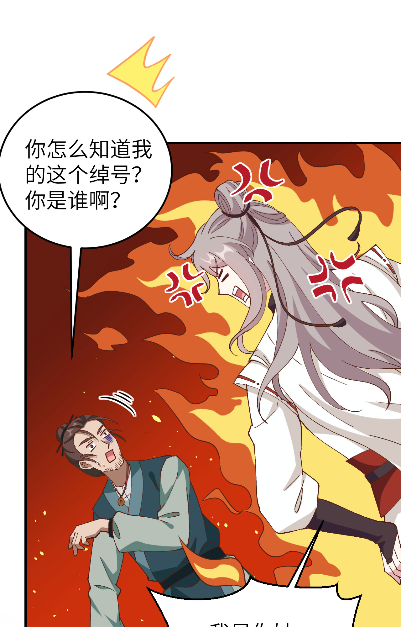第 64 页