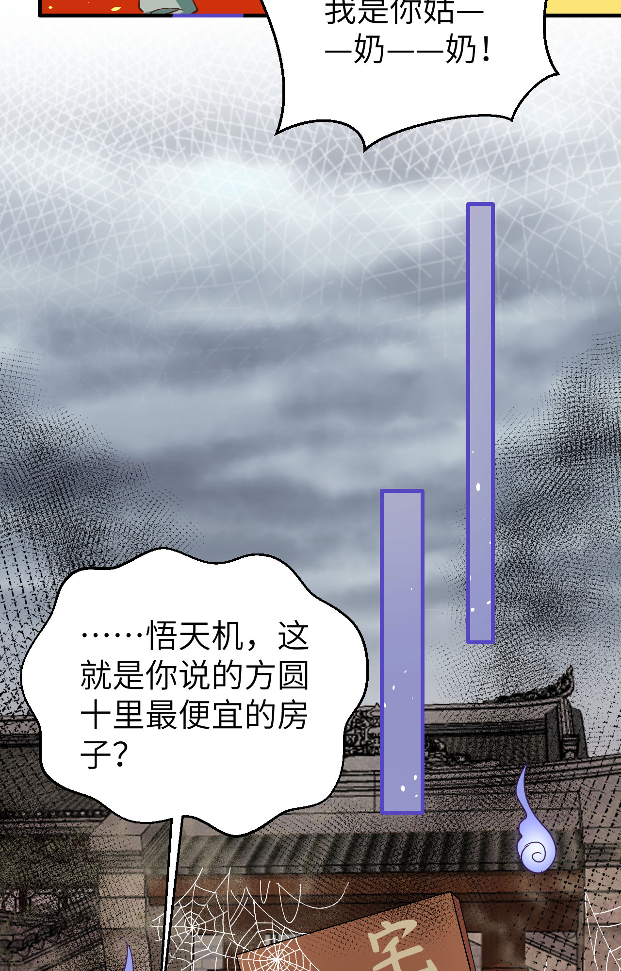第 66 页
