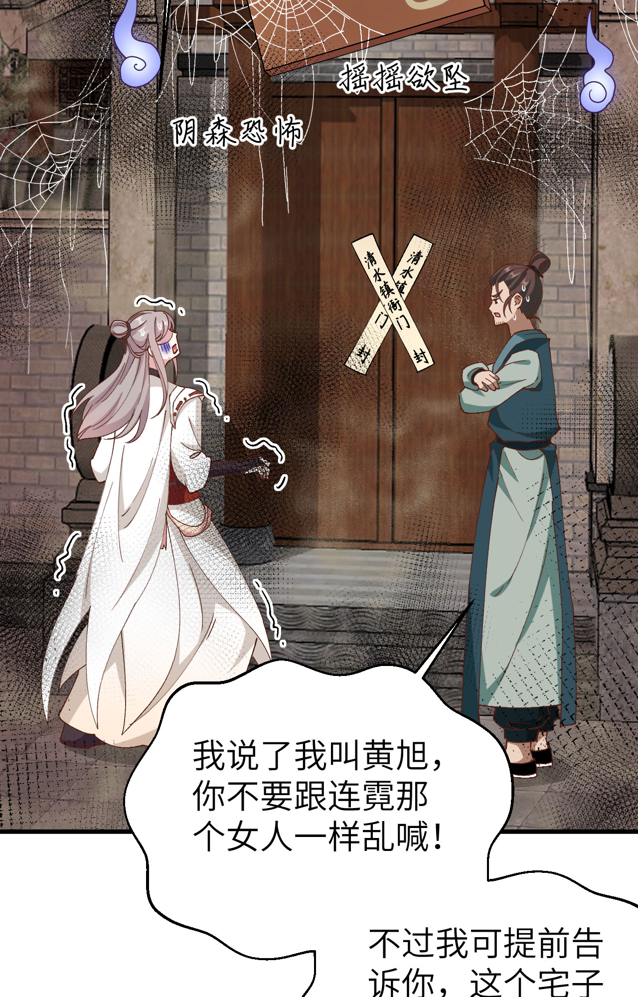 第 68 页