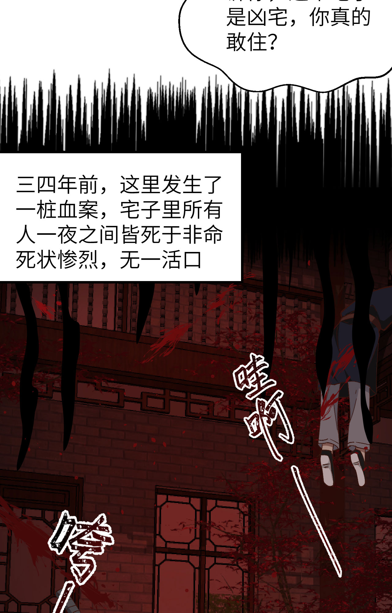 第 70 页