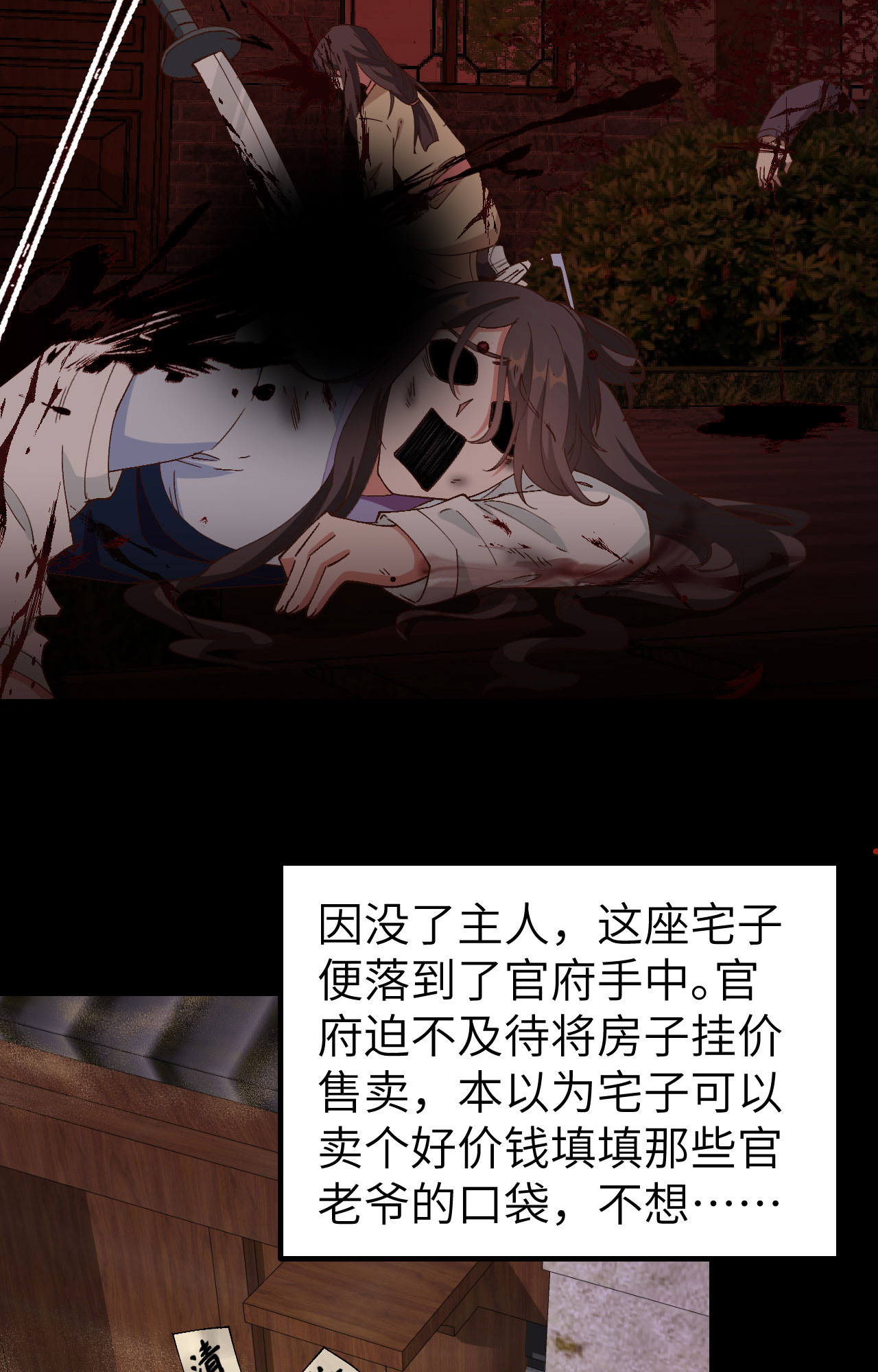 第 72 页