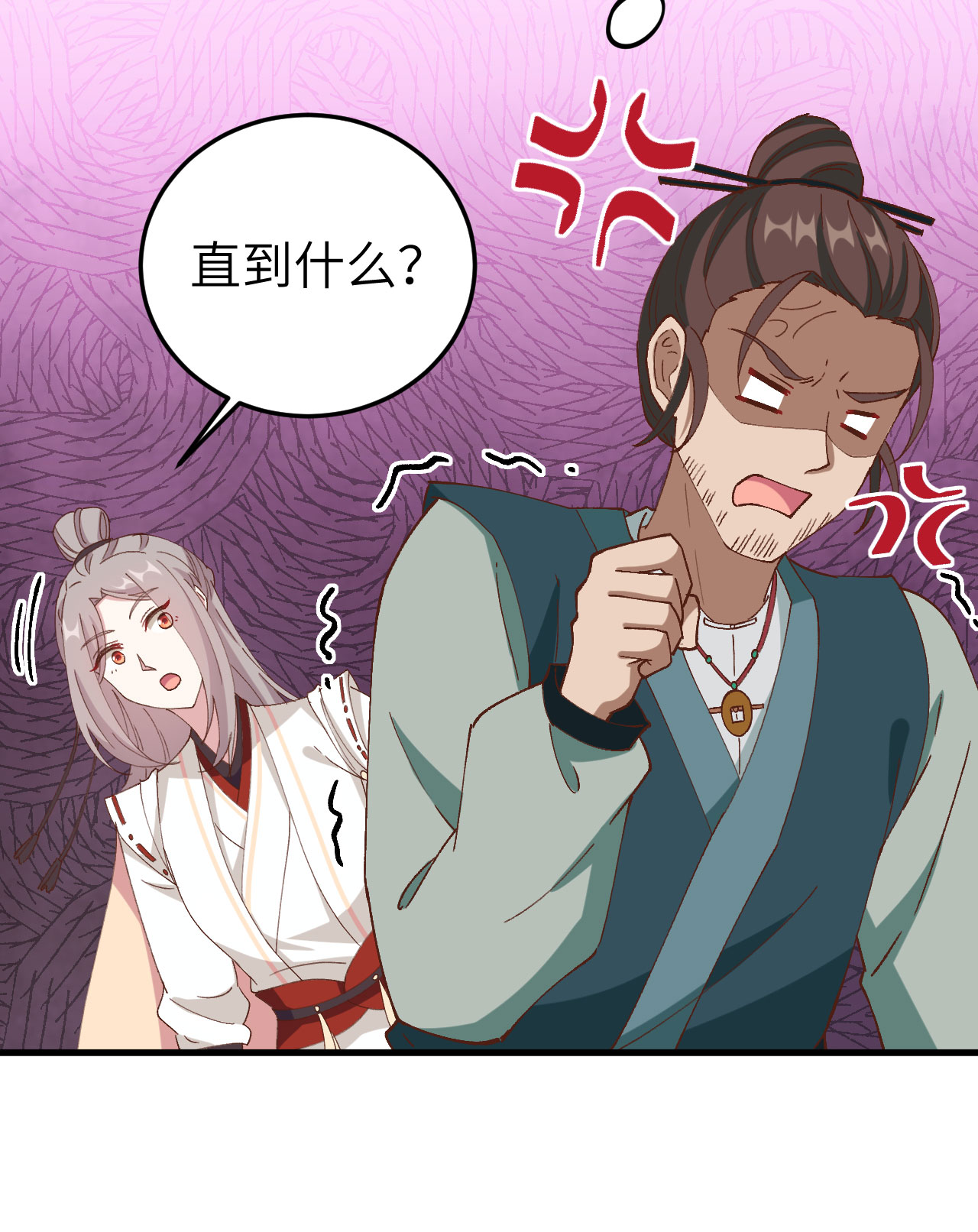 第 77 页