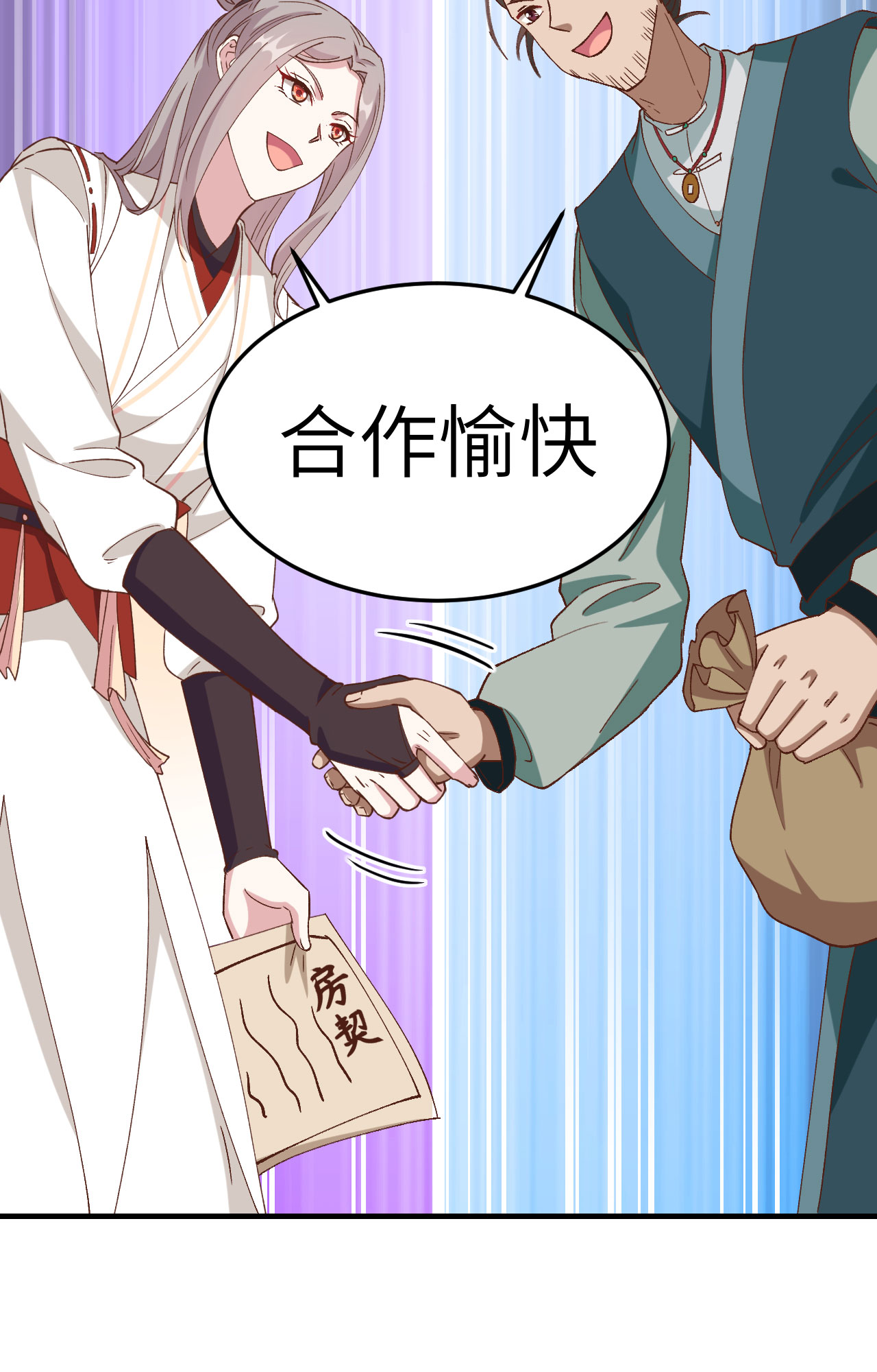 第 87 页