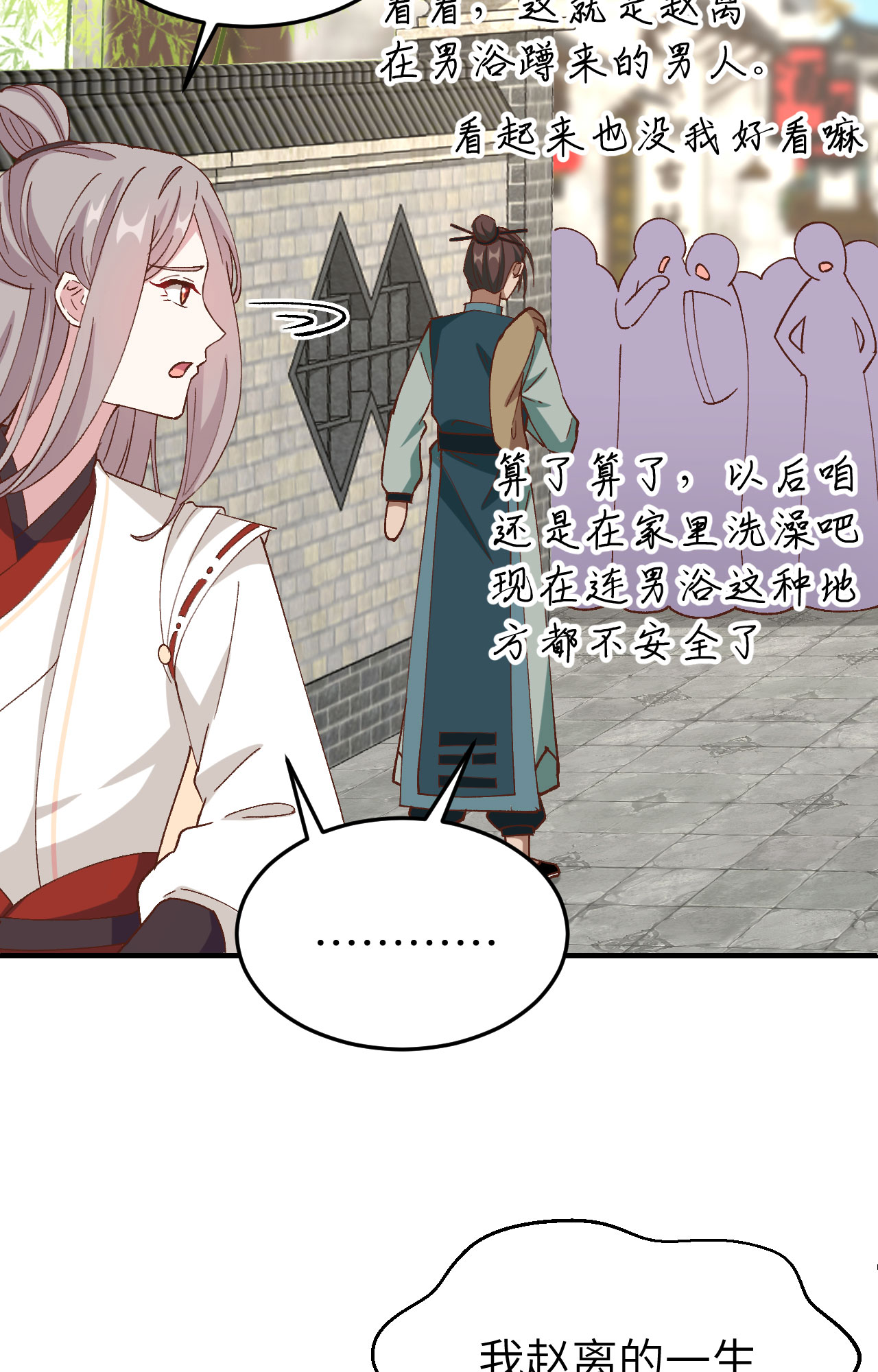 第 92 页