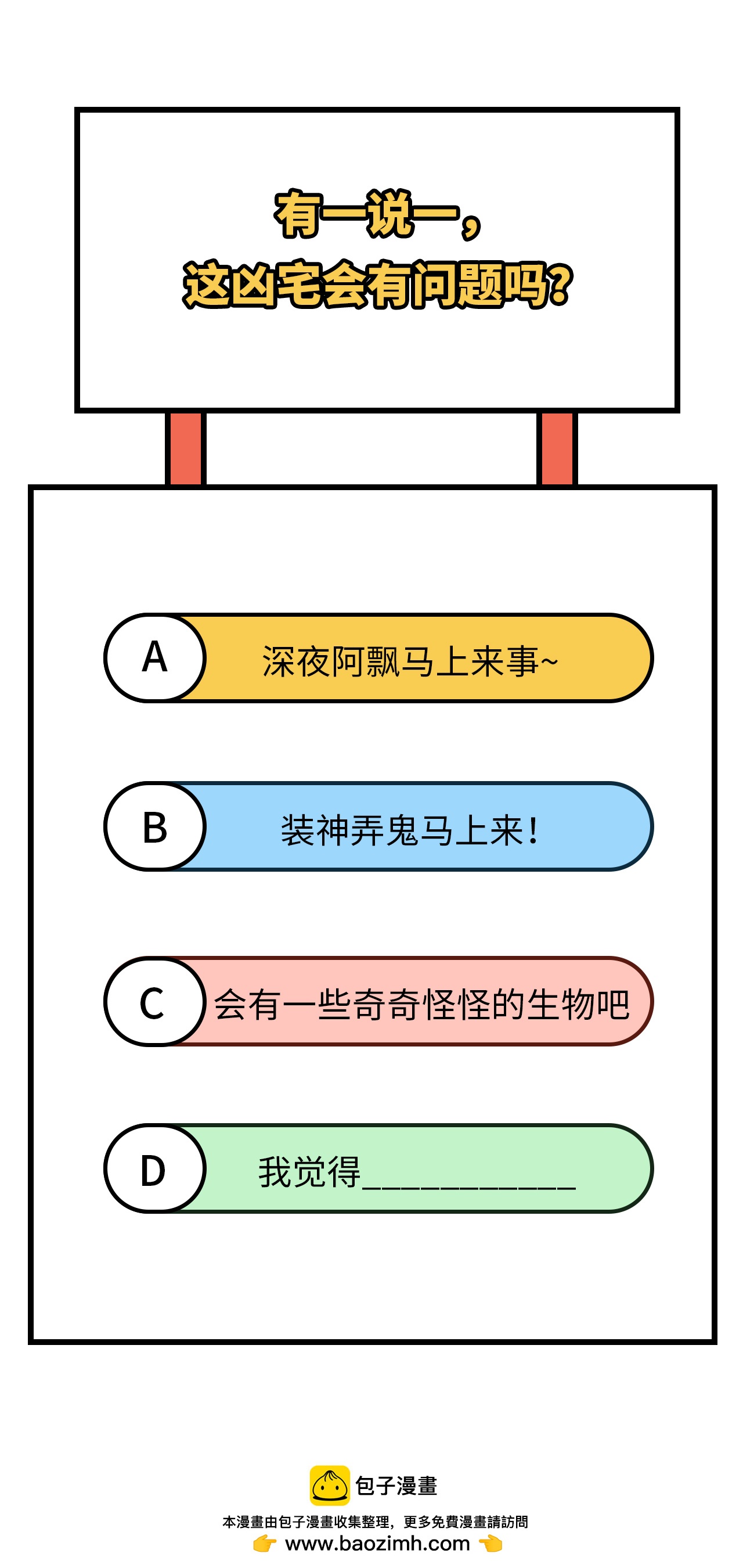 第 95 页