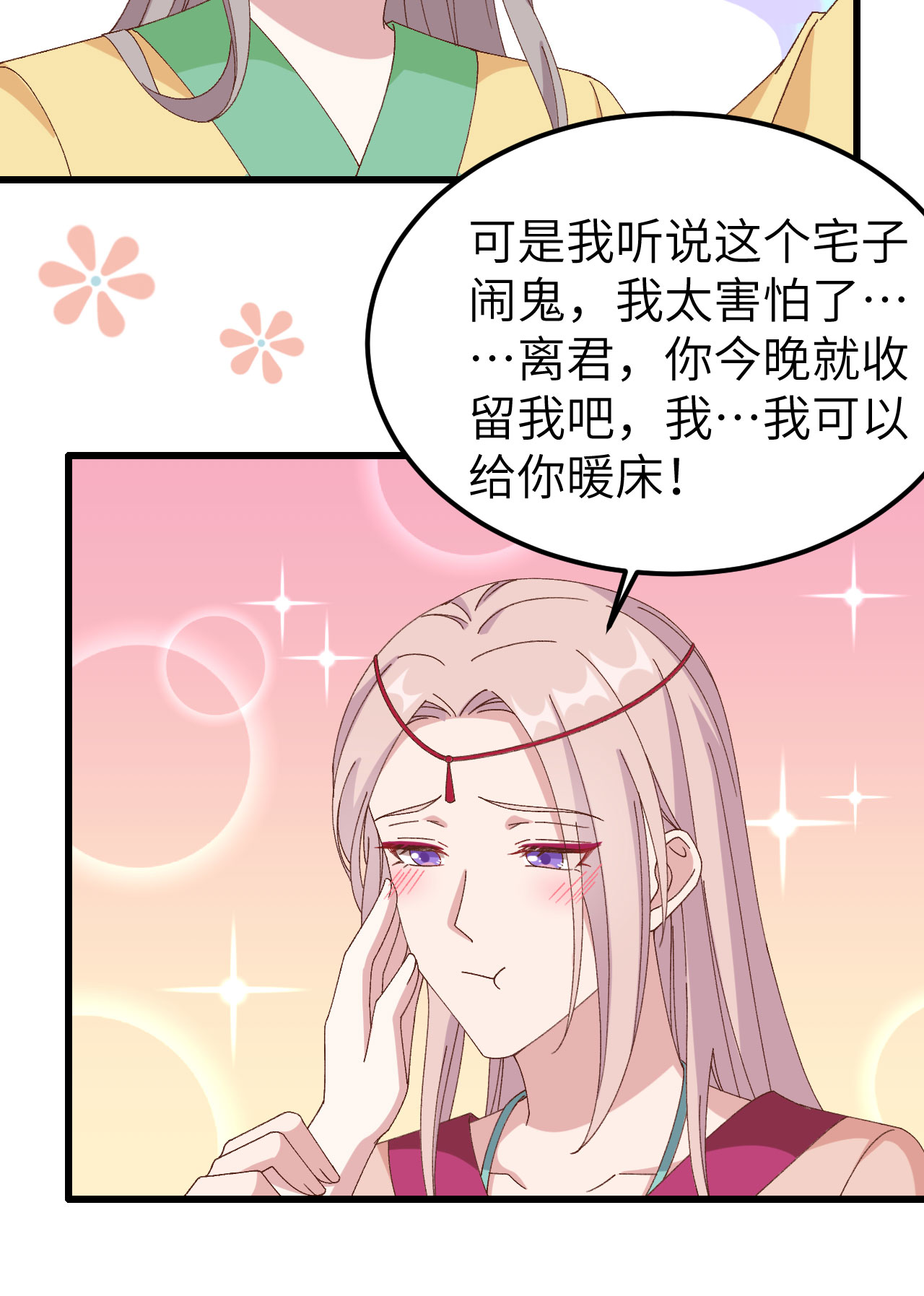 第 32 页