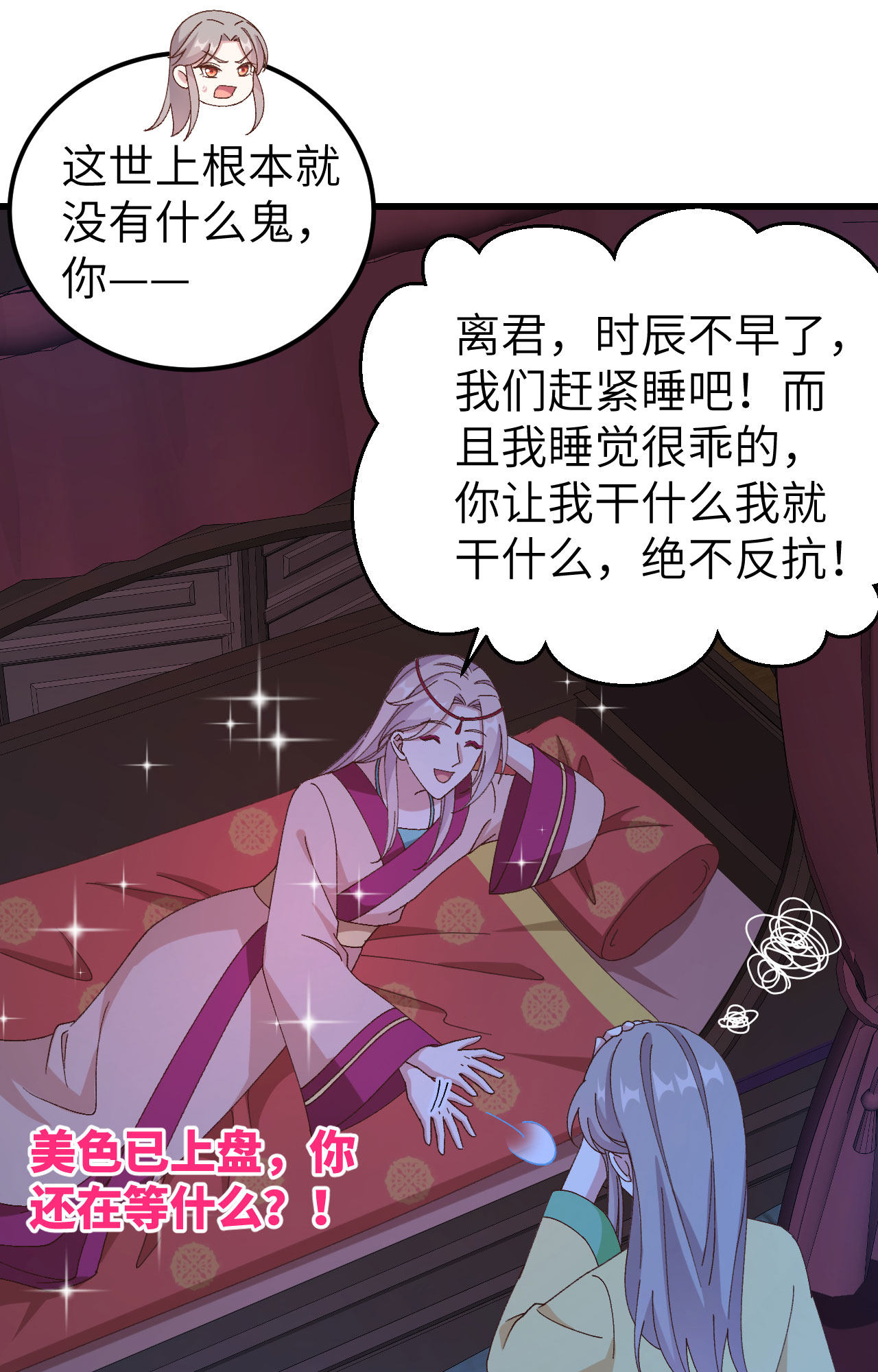 第 33 页