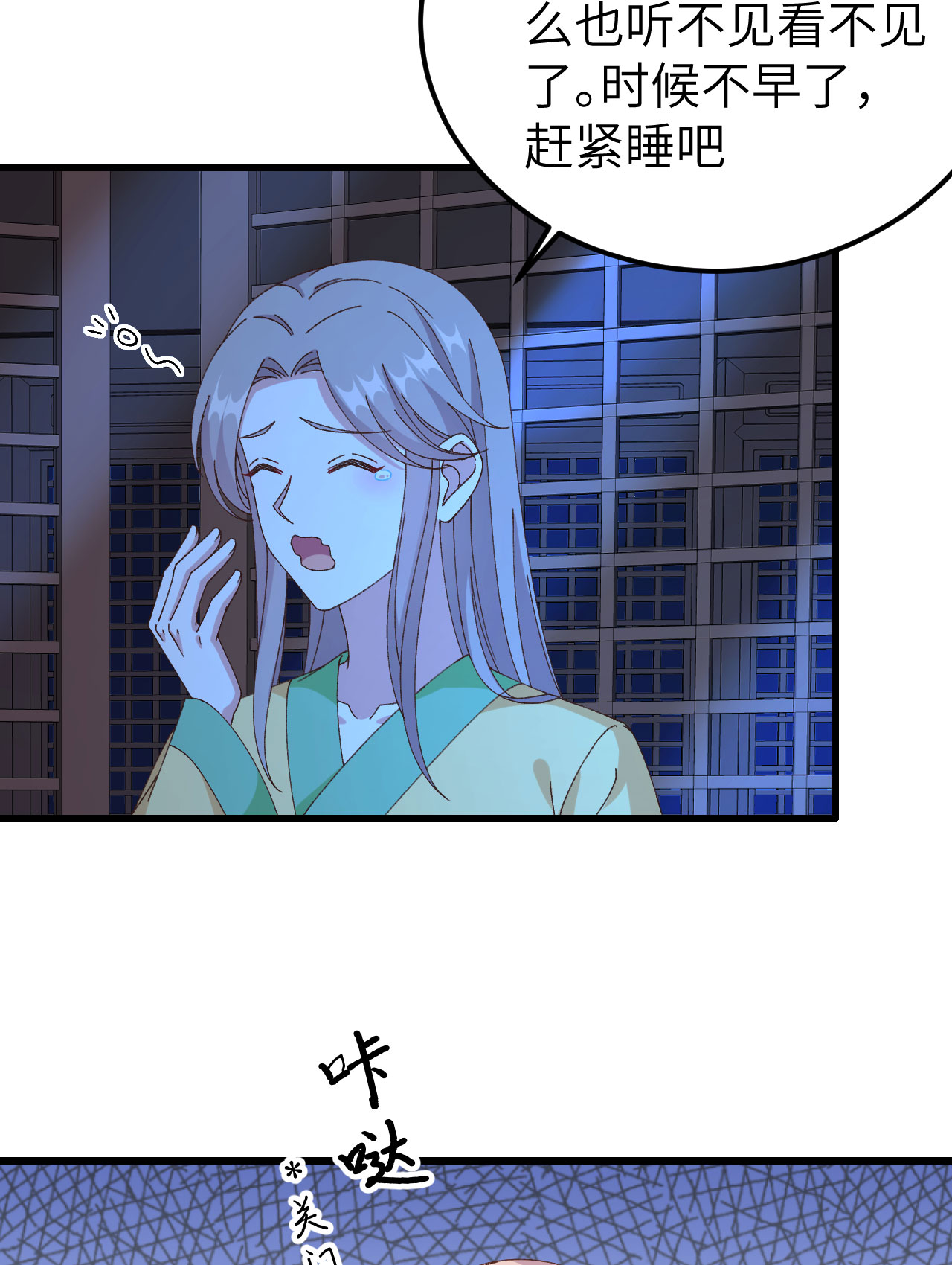 第 44 页