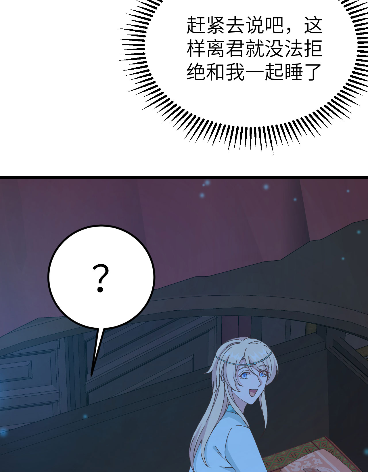 第 48 页