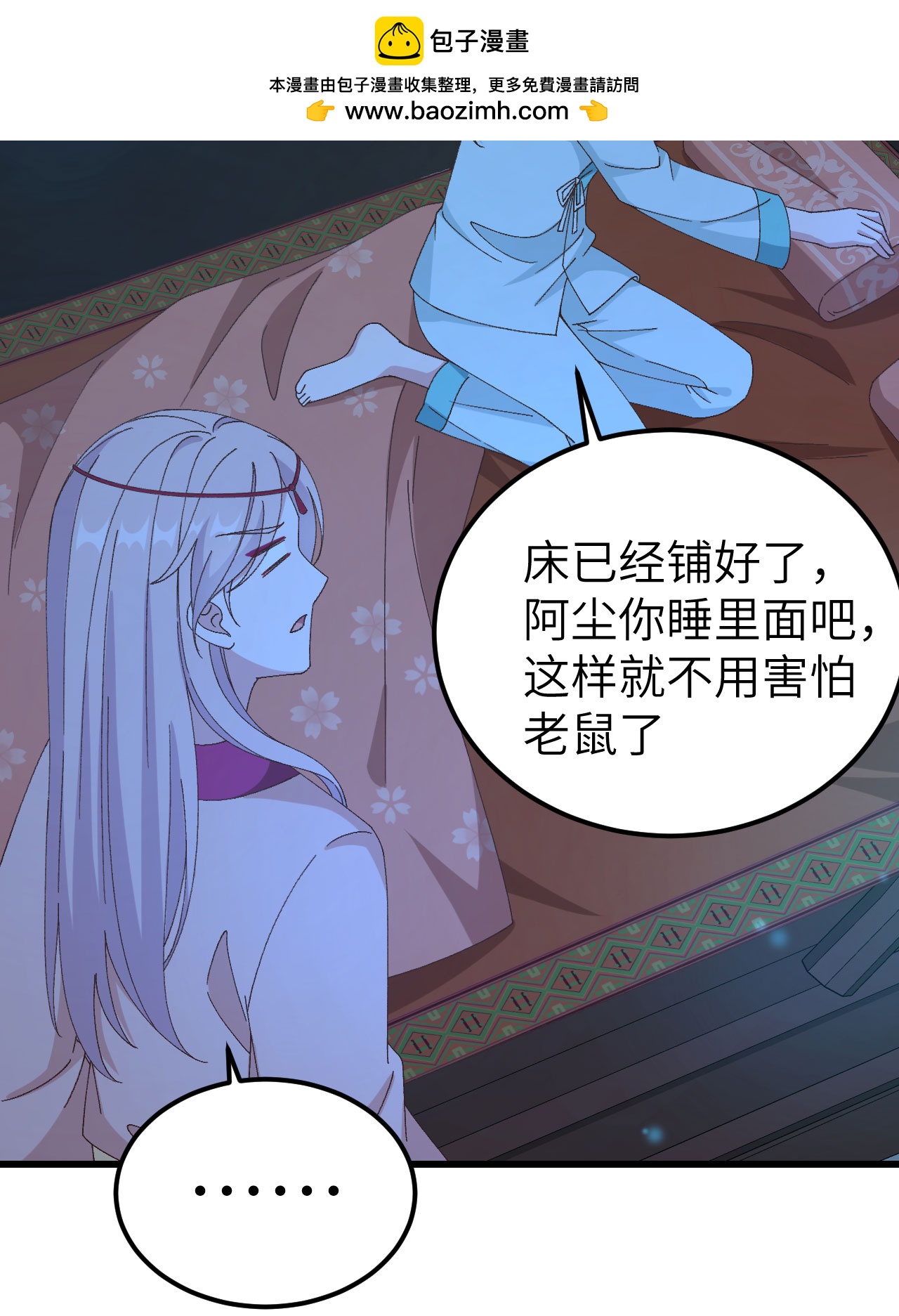 第 50 页