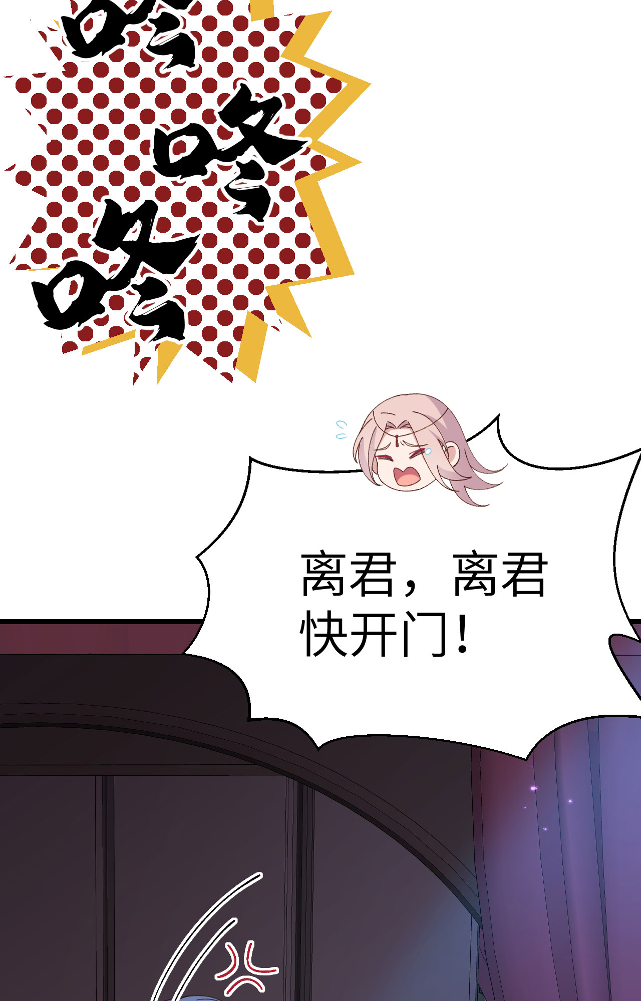 第 53 页