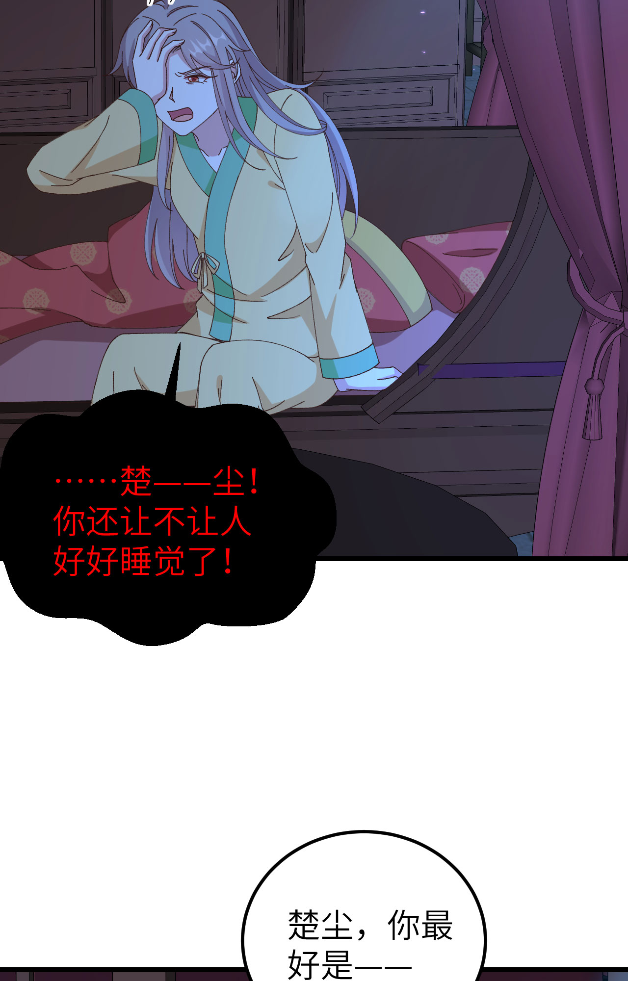 第 55 页
