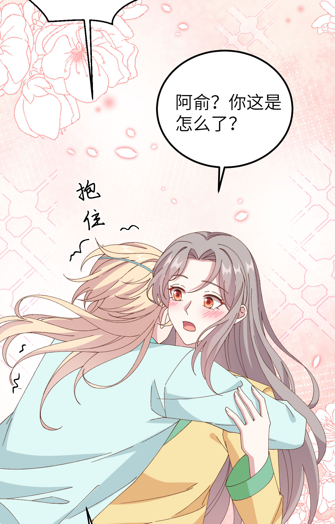 第 60 页