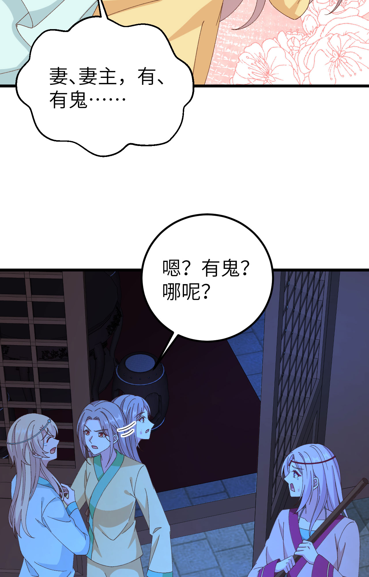 第 61 页