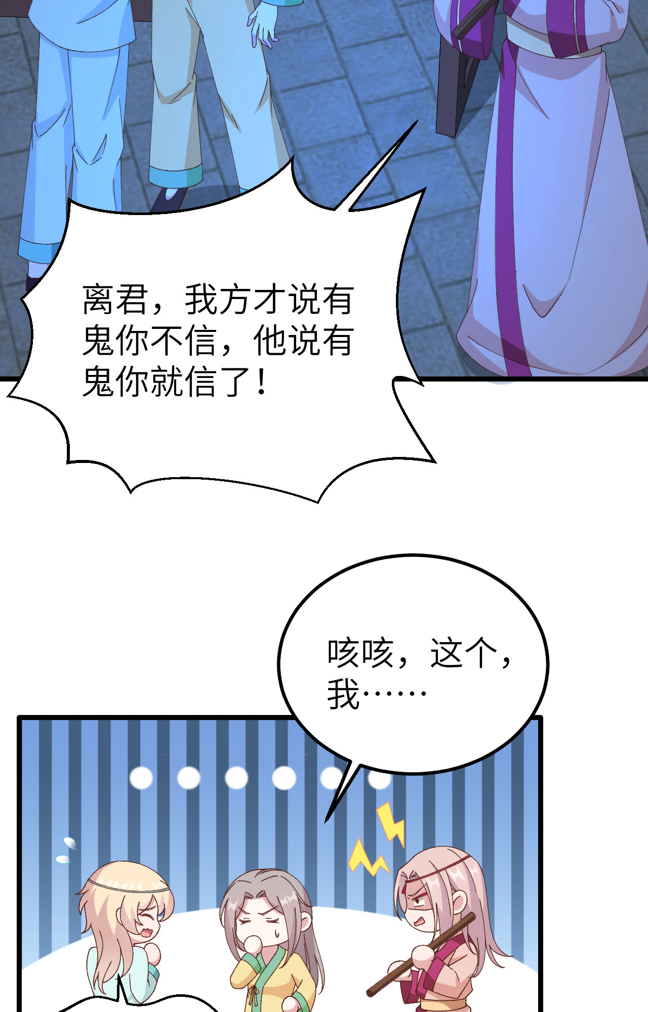 第 63 页
