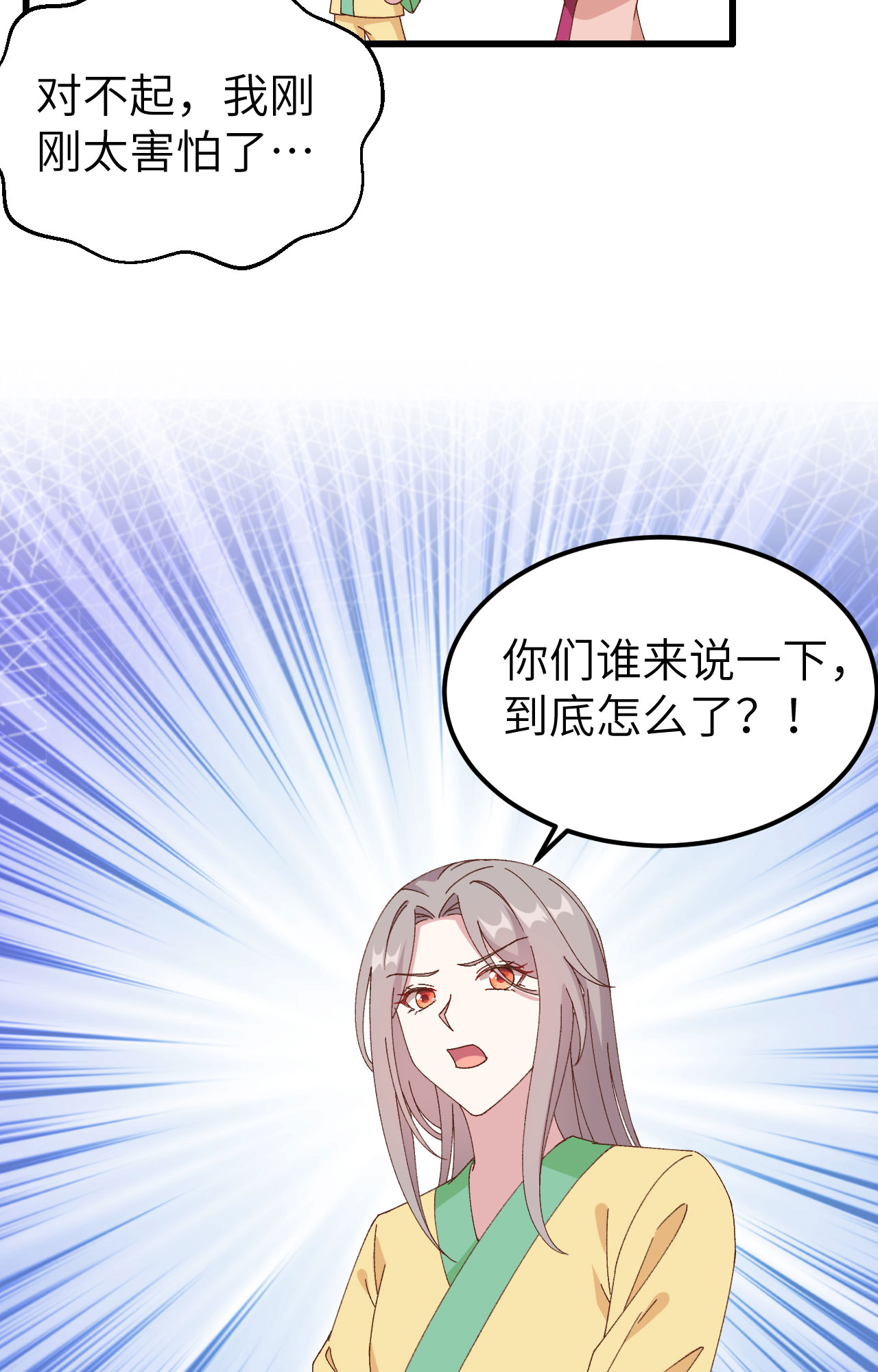 第 65 页
