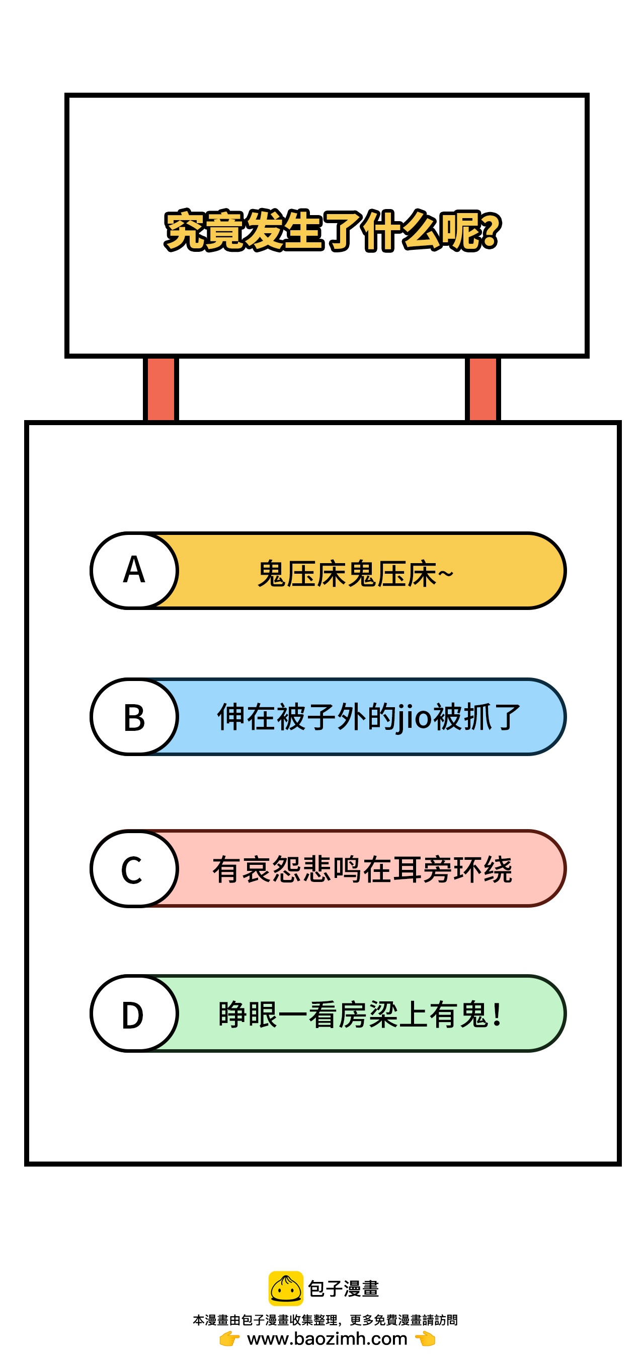 第 69 页