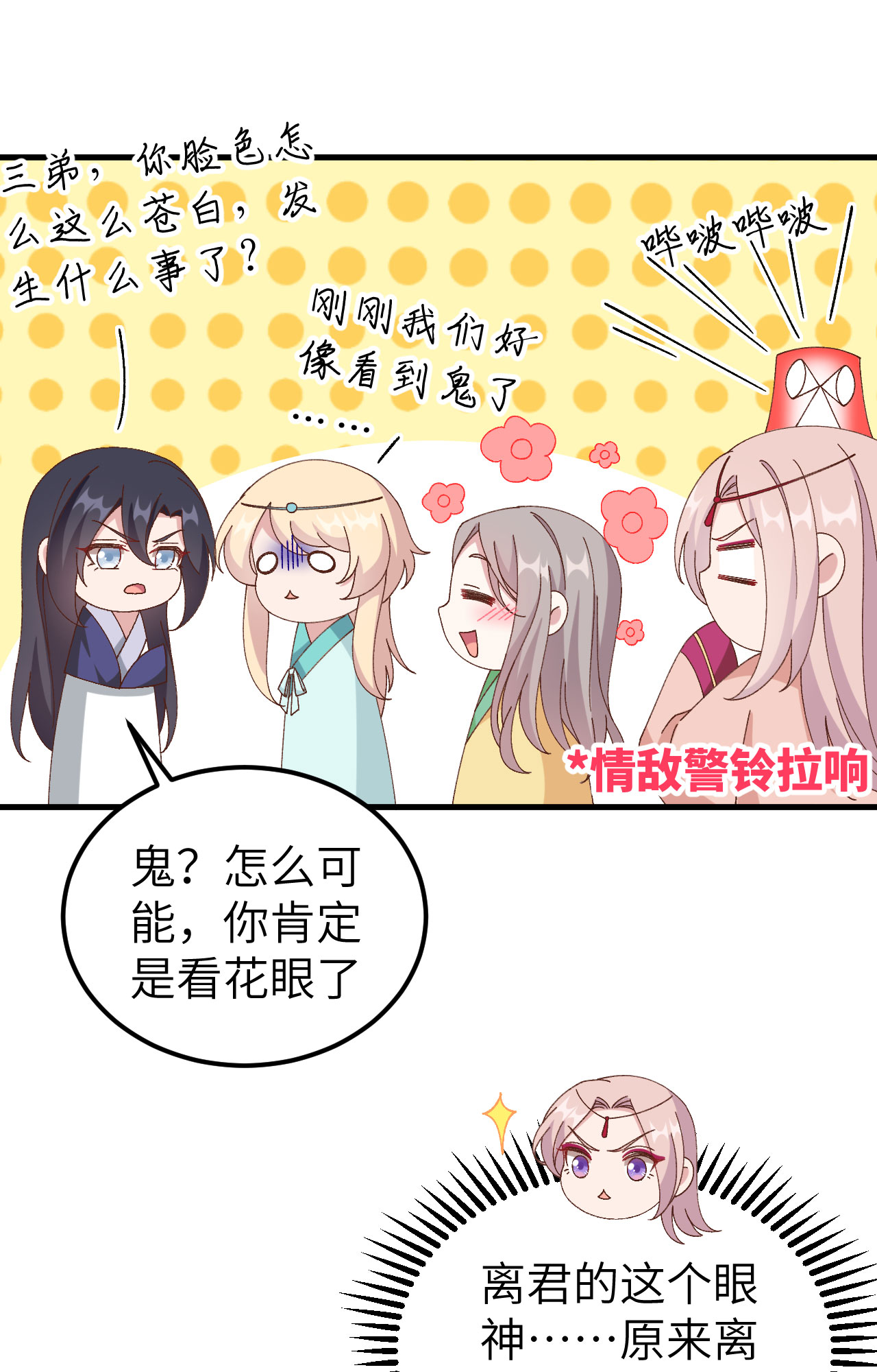 第 48 页