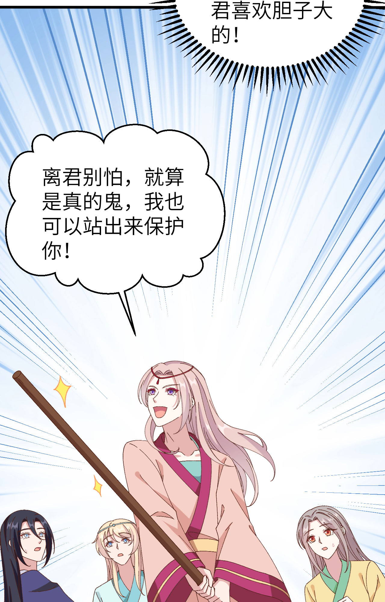 第 50 页