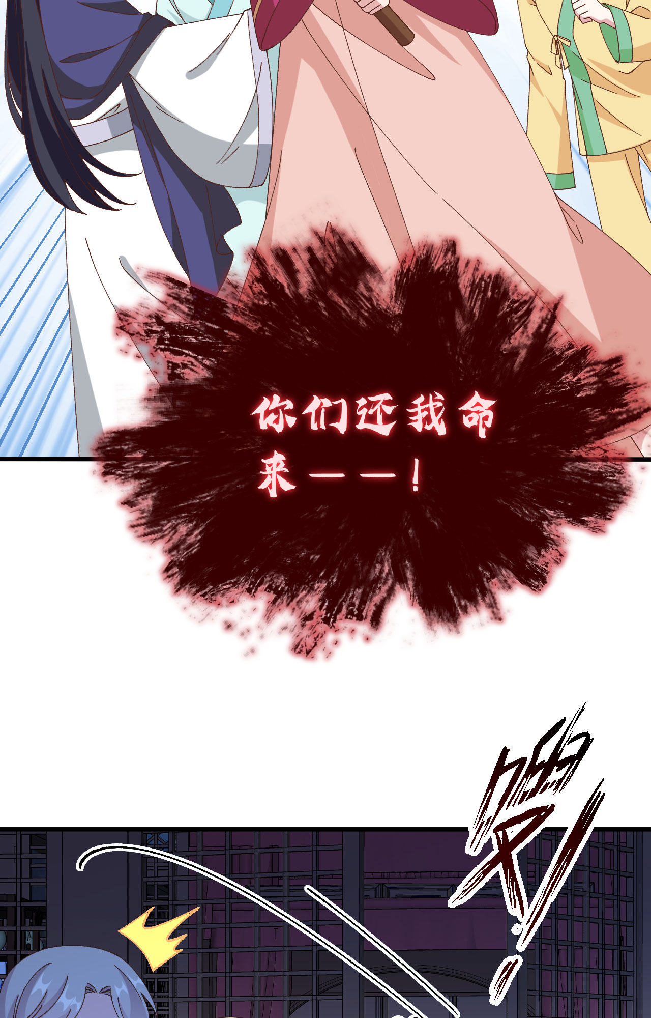 第 52 页