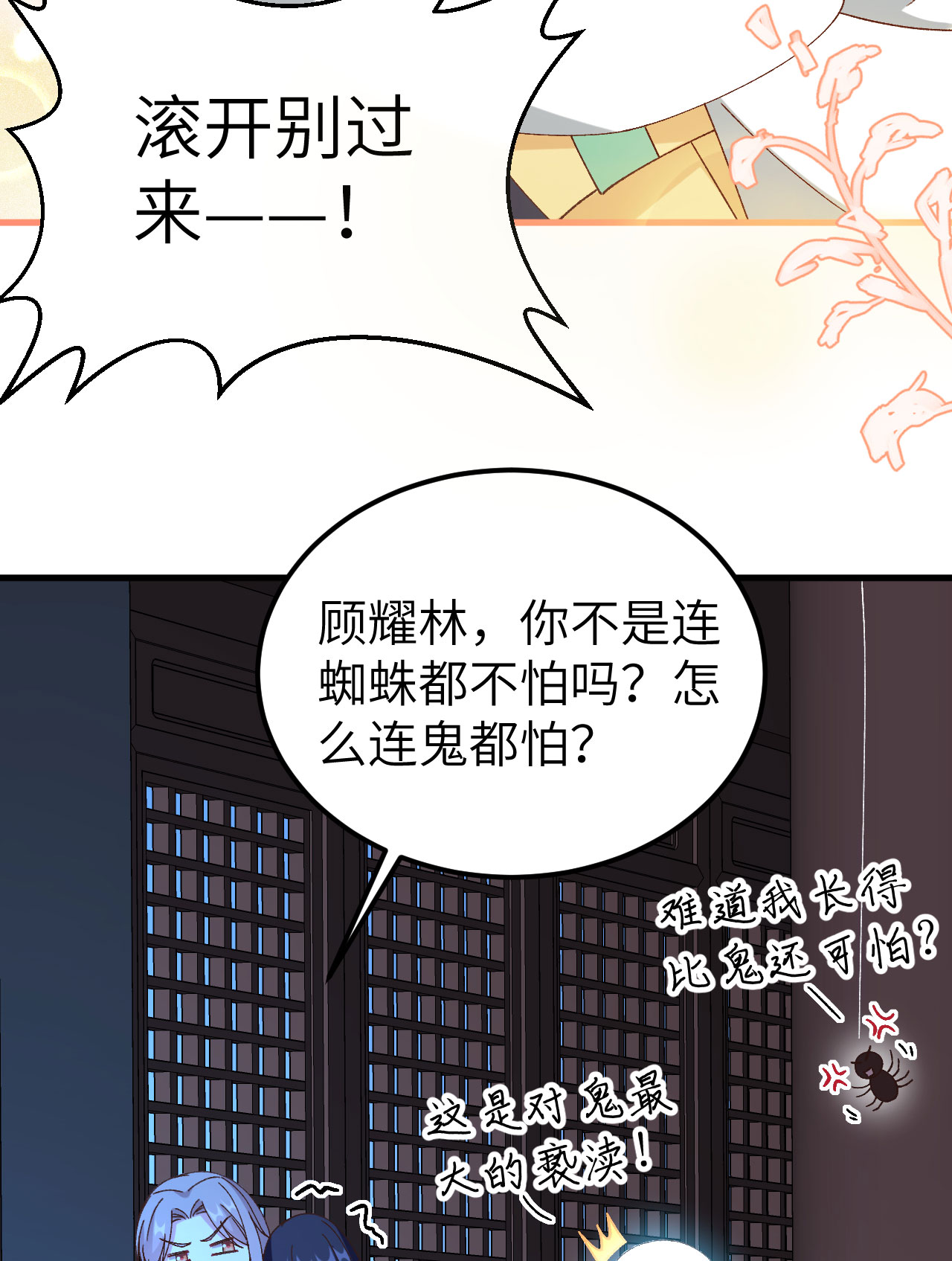 第 71 页