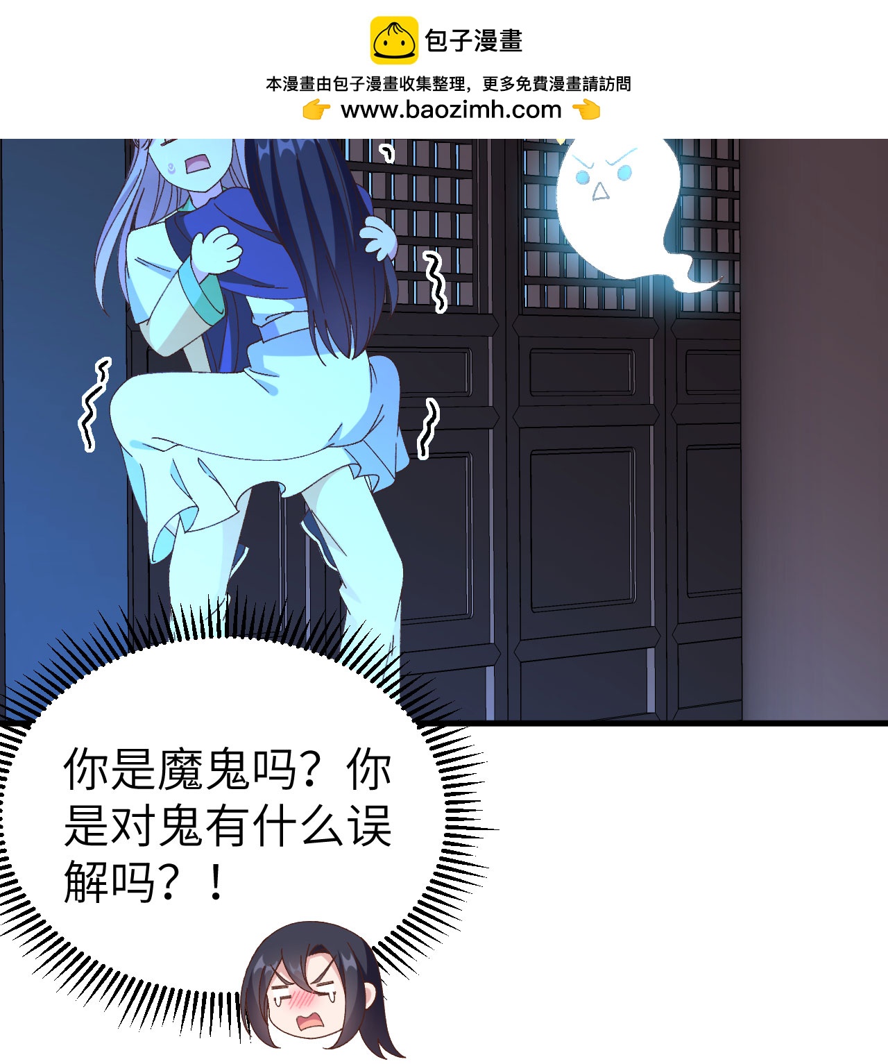 第 73 页