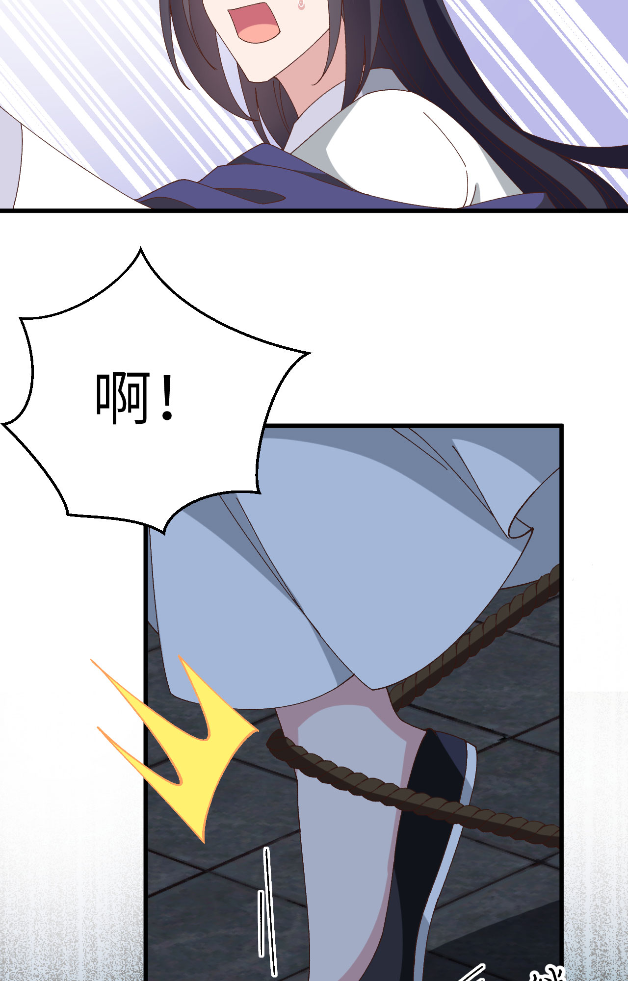 第 81 页