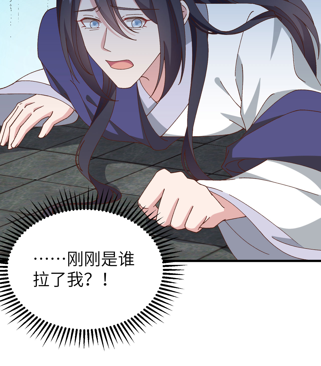 第 86 页