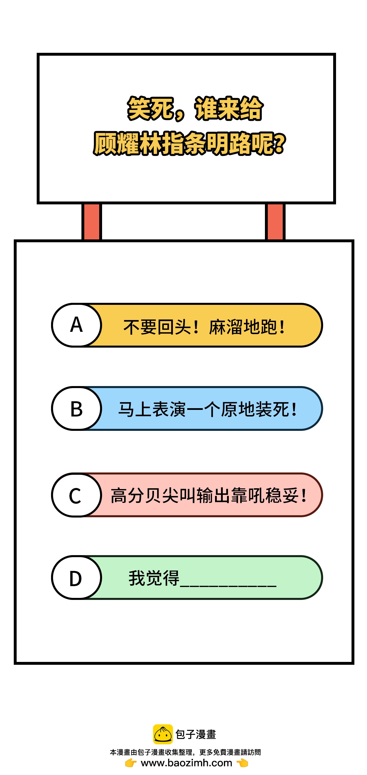 第 87 页