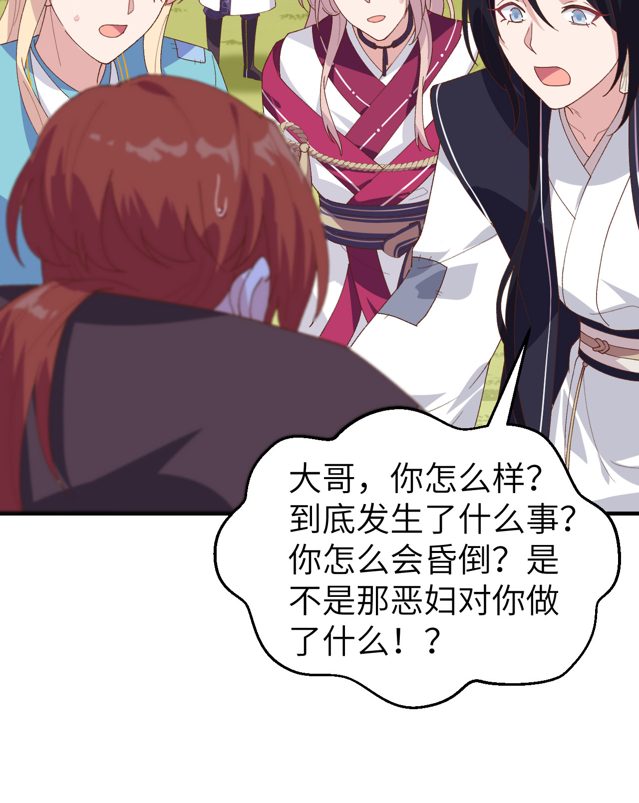 第 34 页