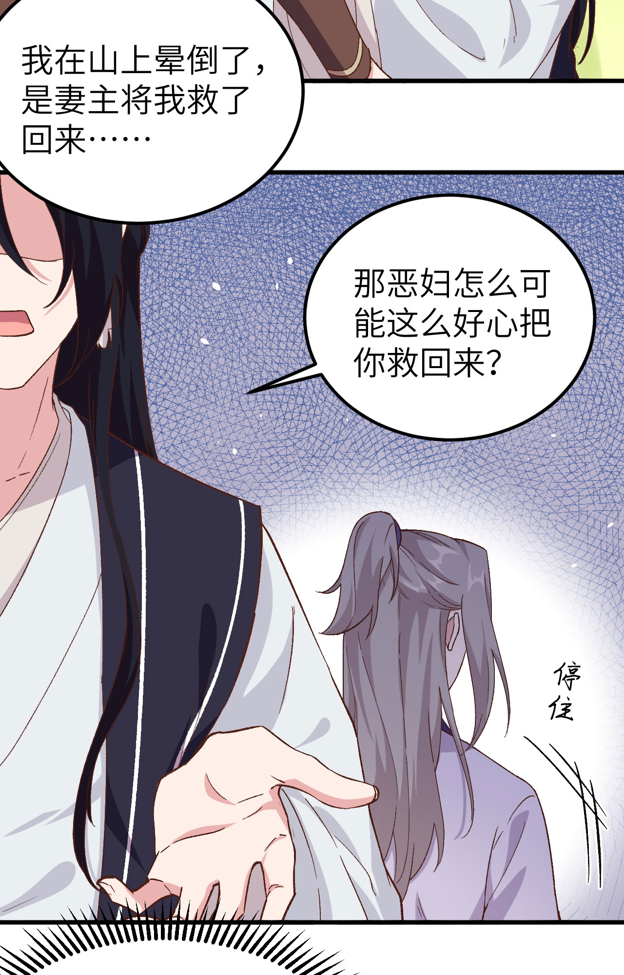 第 41 页