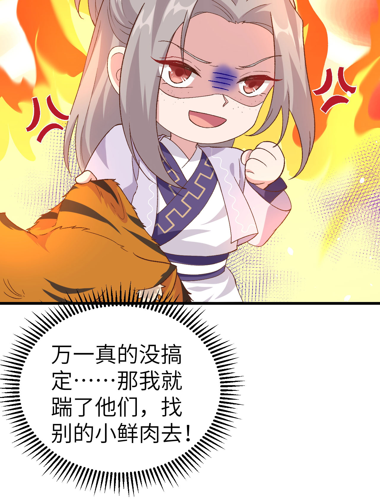 第 51 页