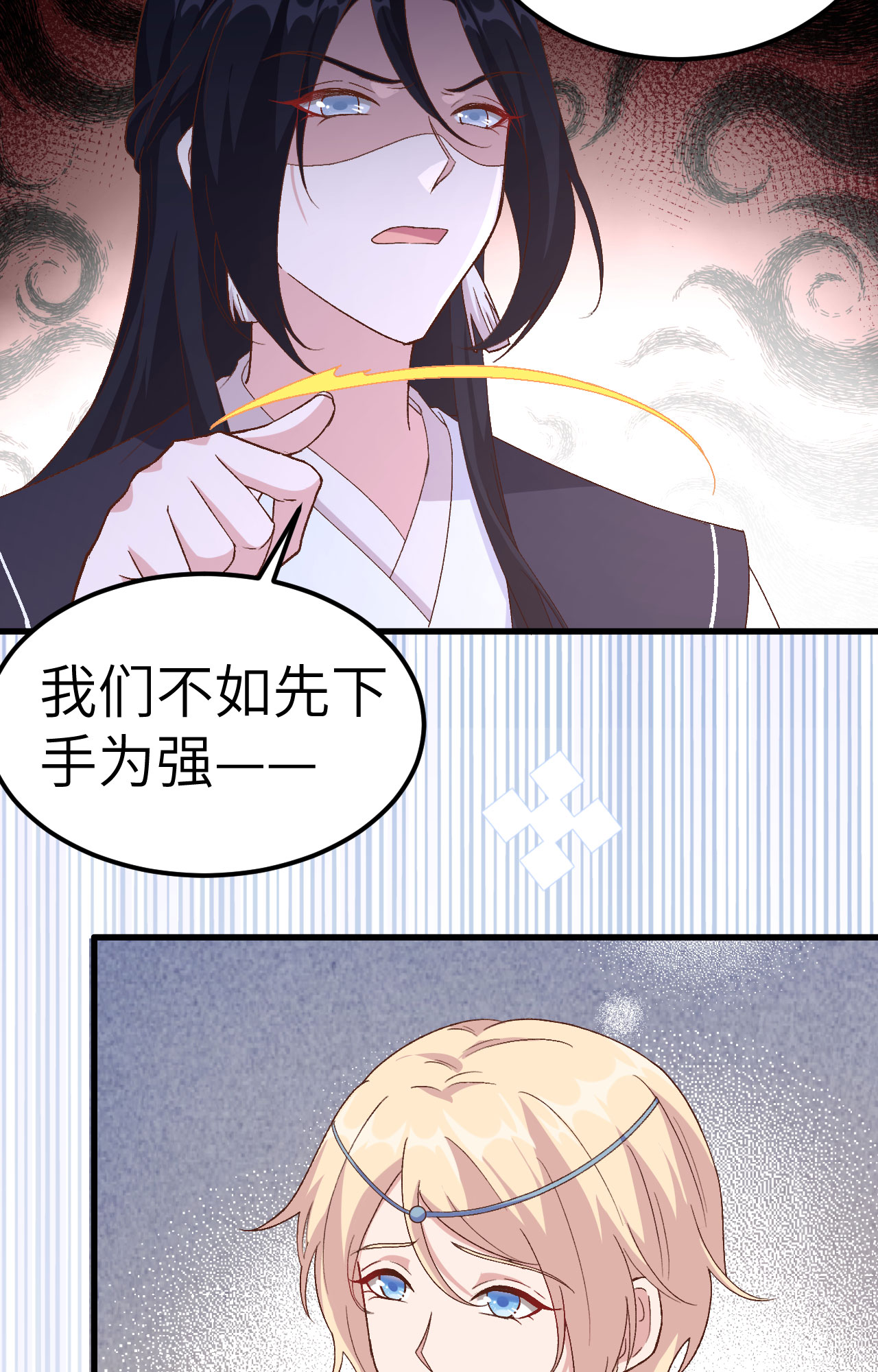 第 58 页