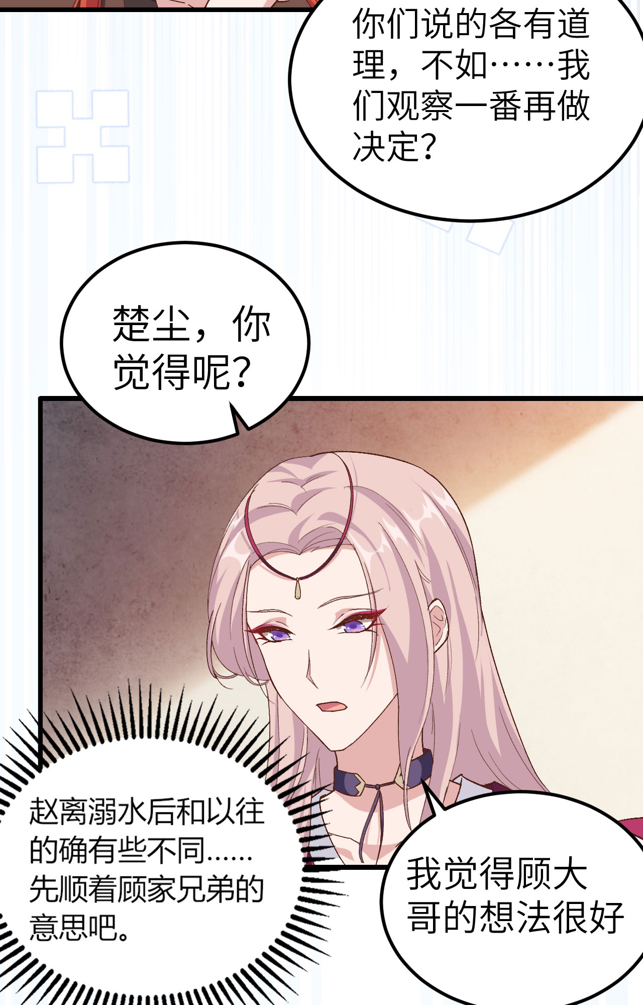 第 62 页