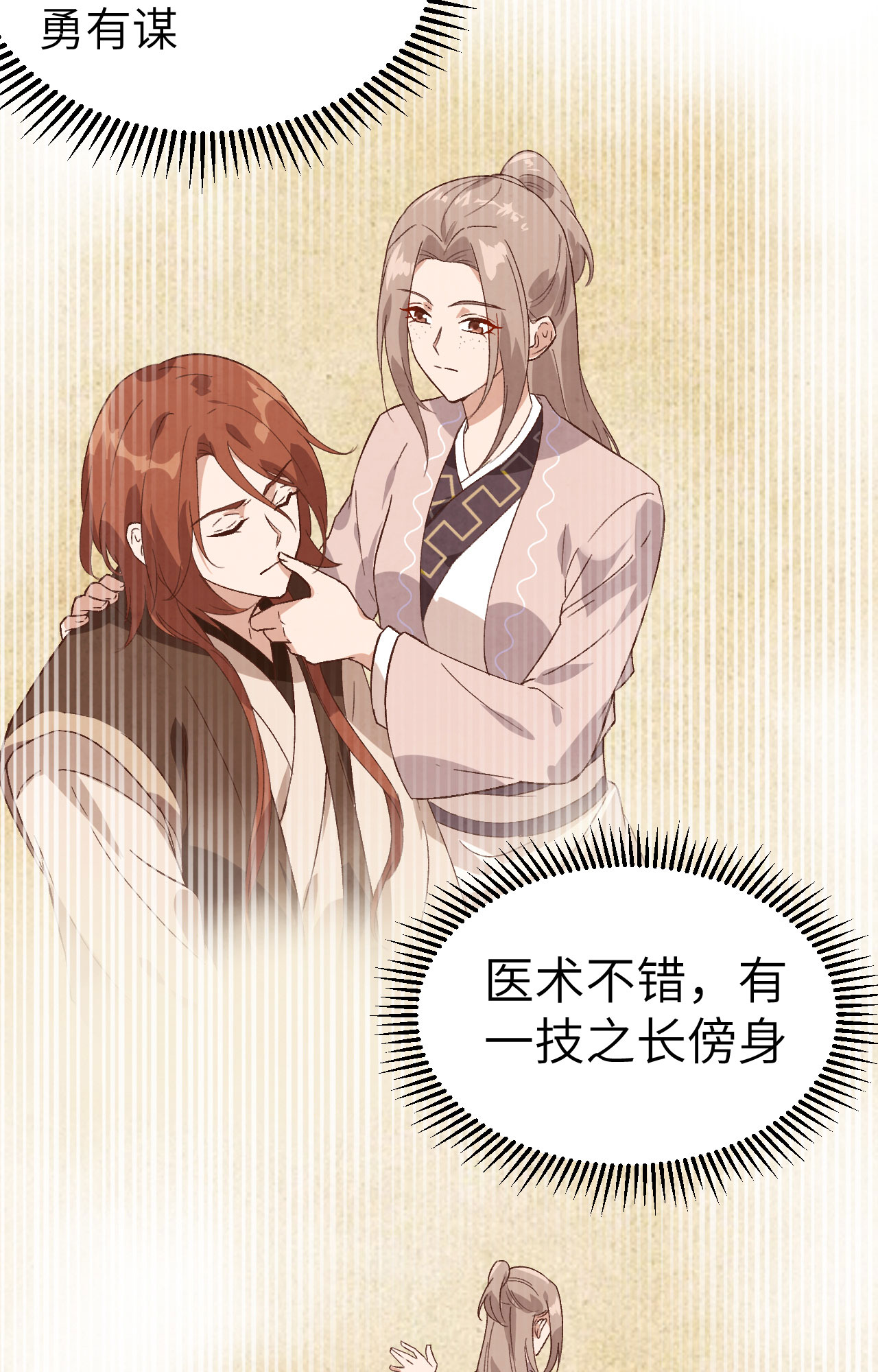 第 73 页