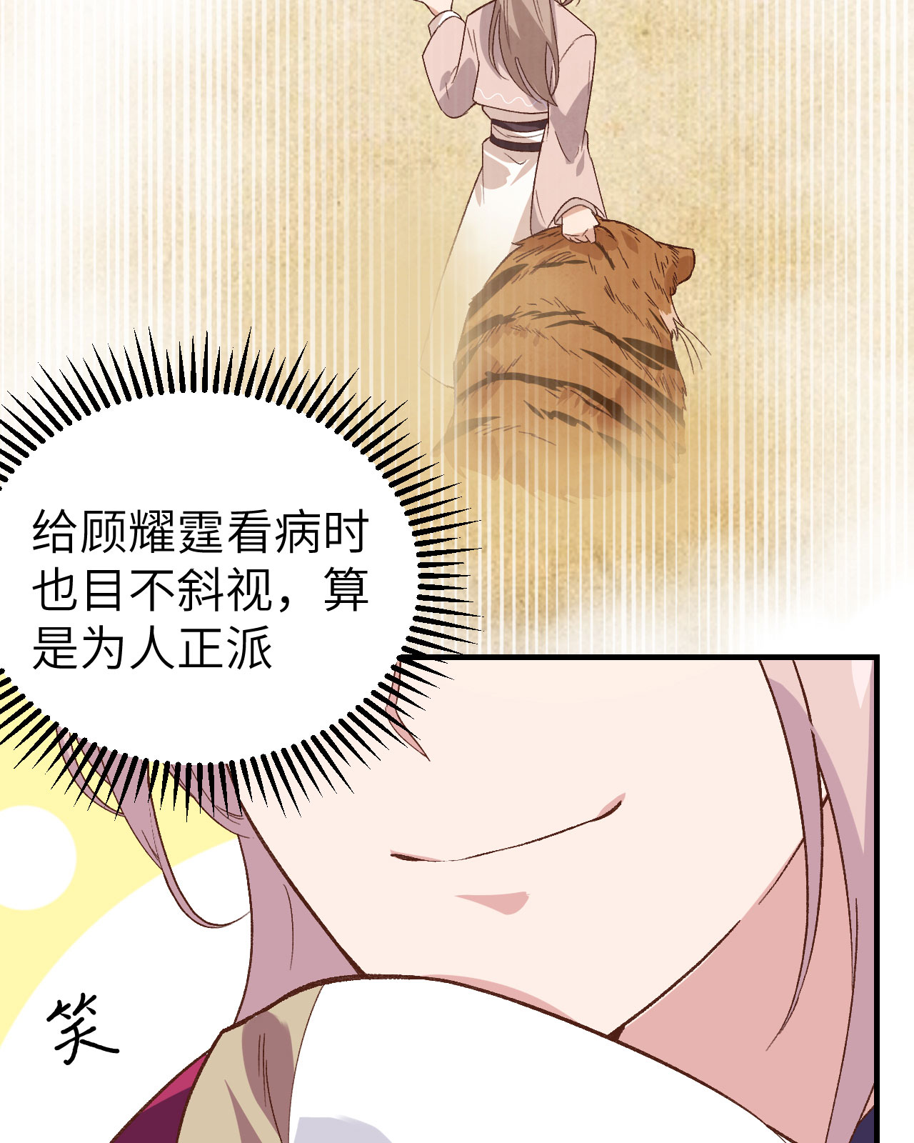 第 75 页