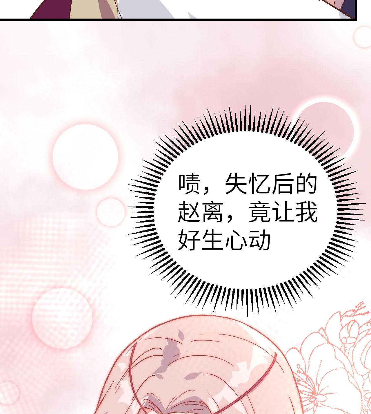 第 78 页