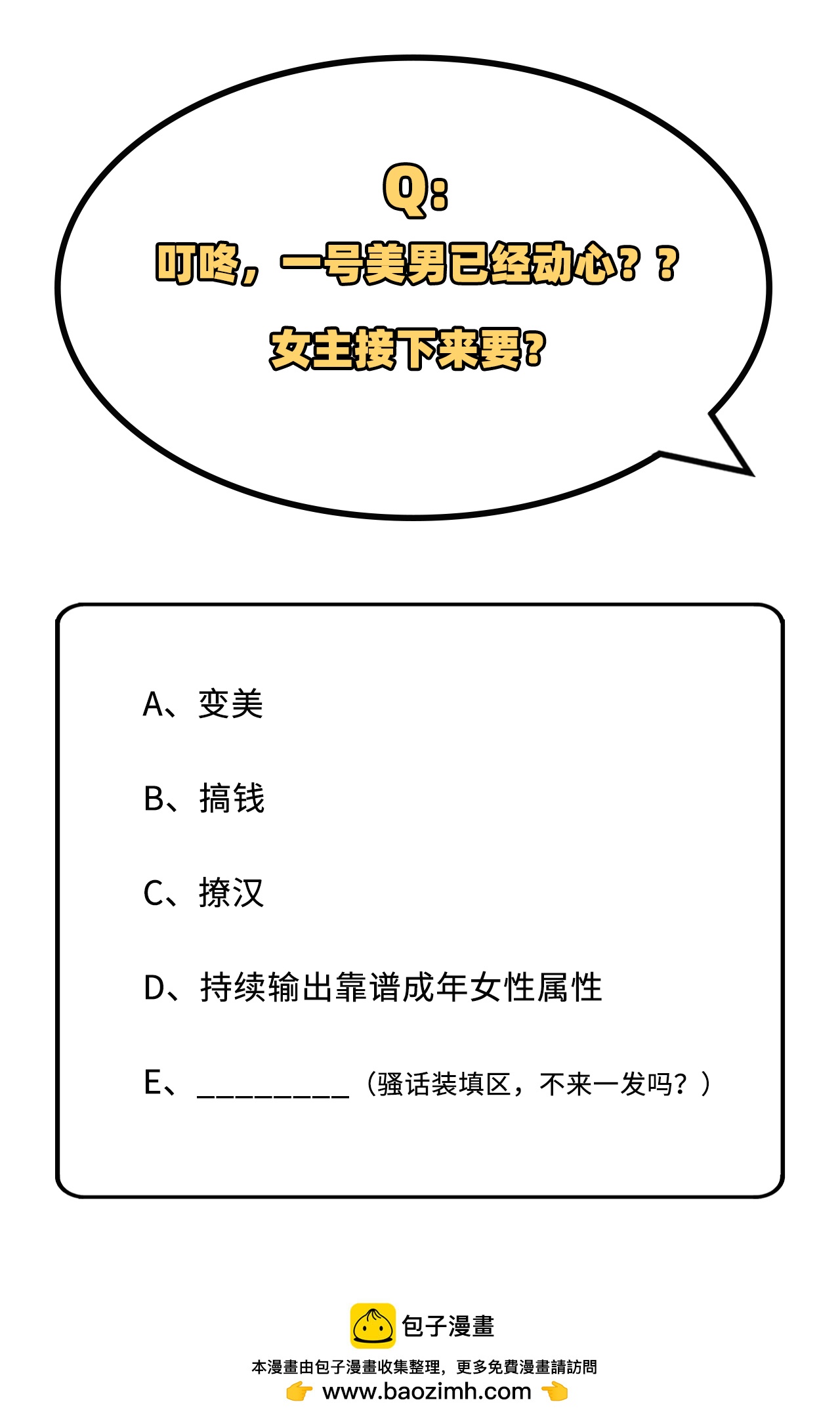 第 81 页