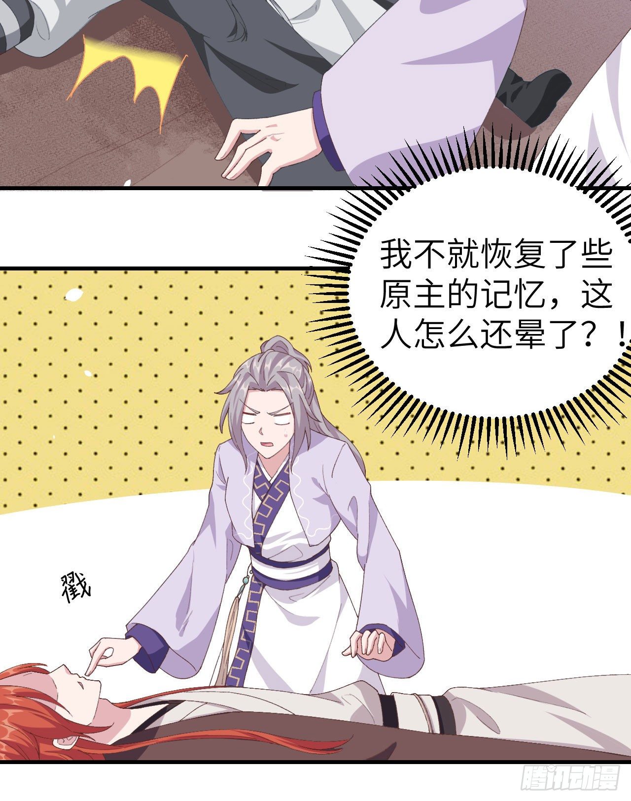 第 27 页