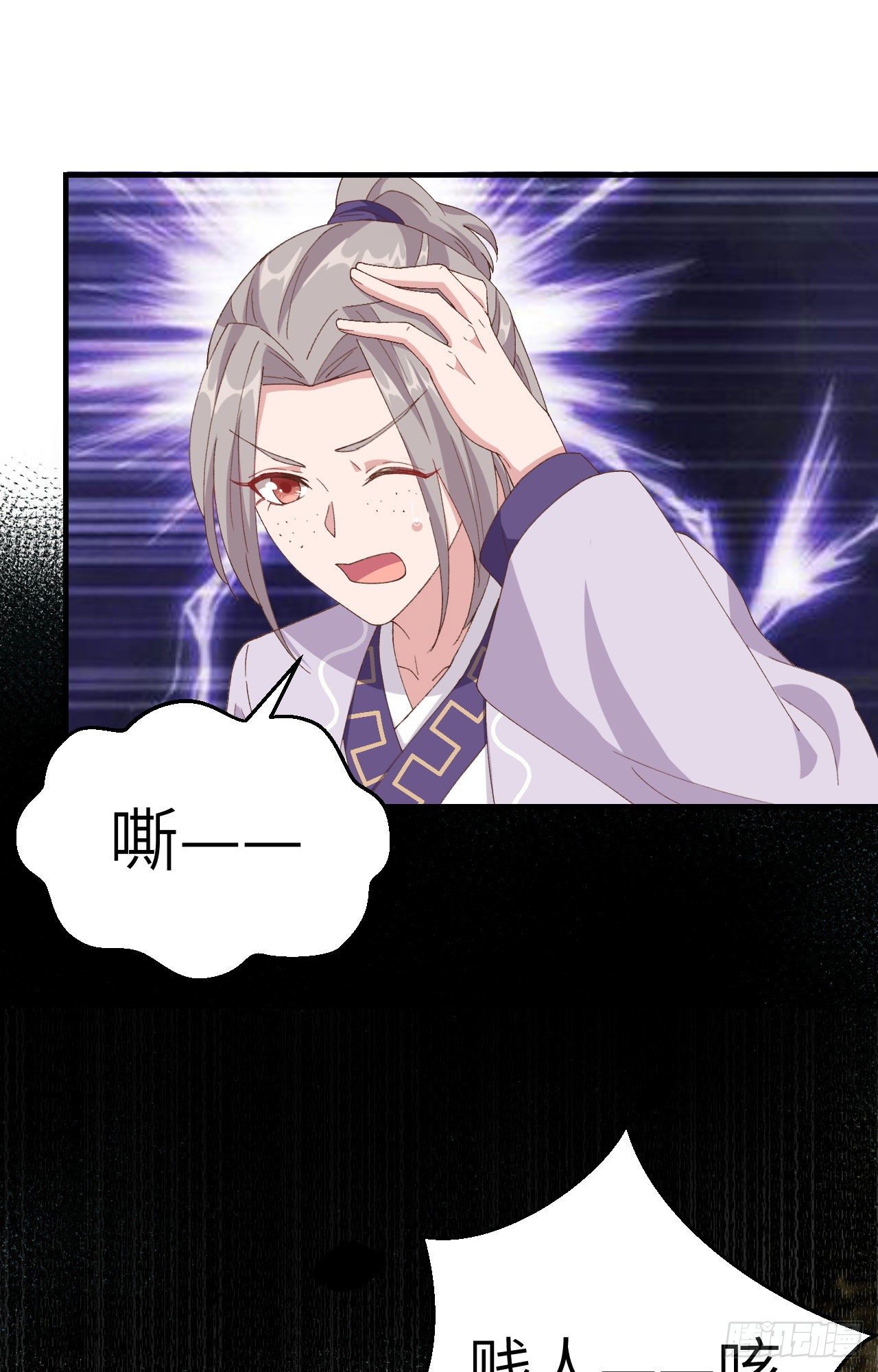 第 28 页