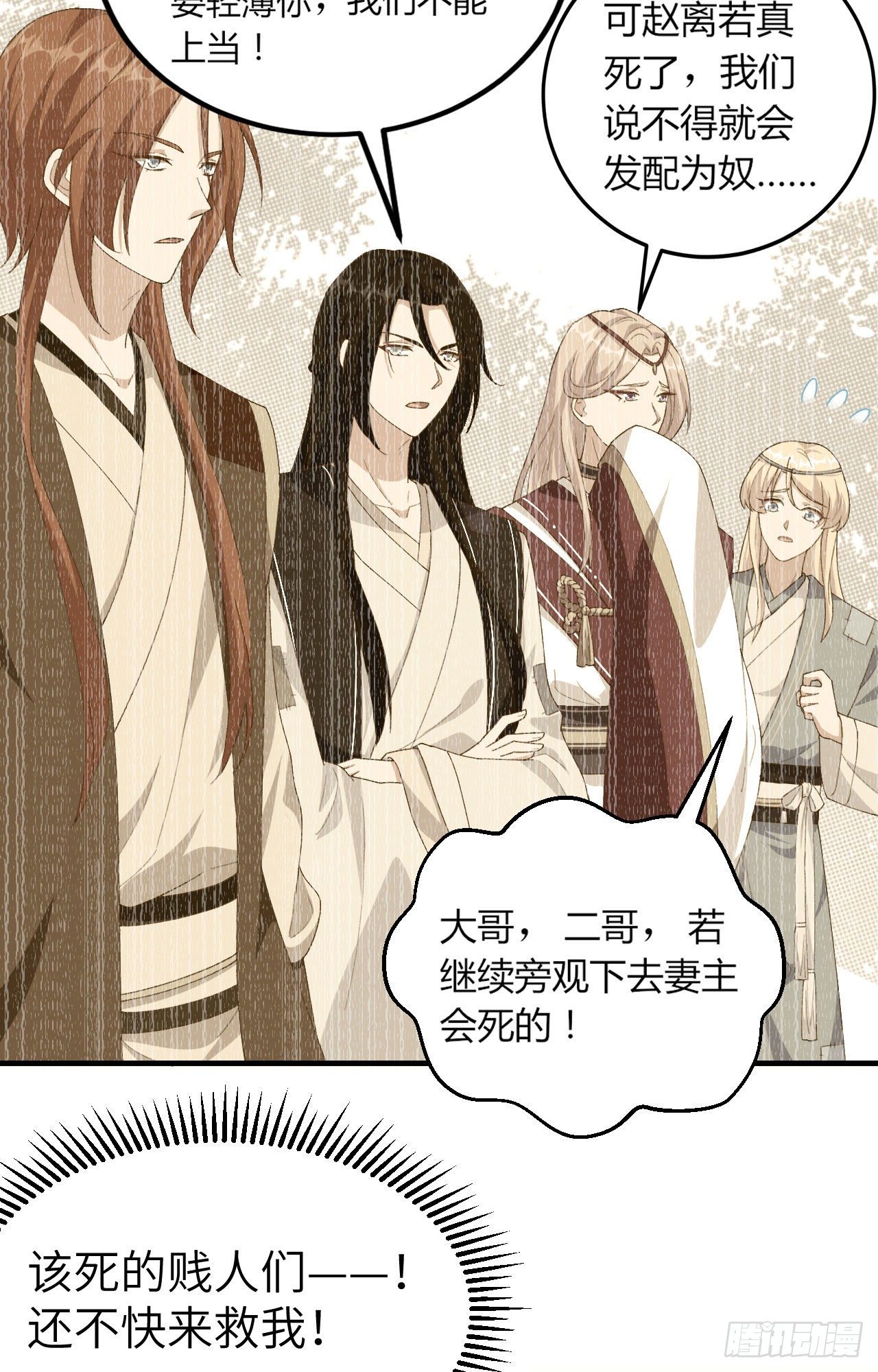第 31 页